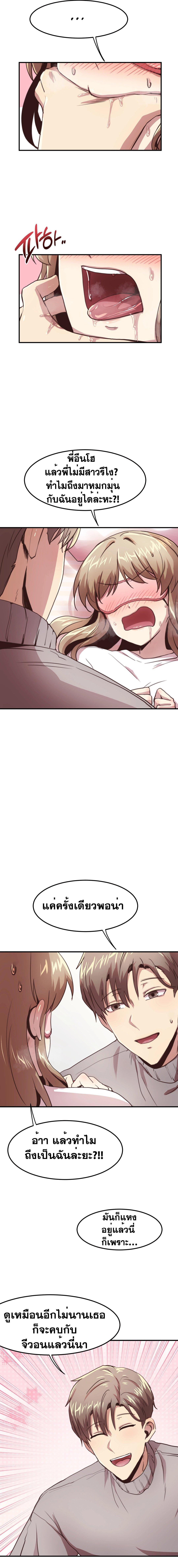 Doujin-Lc- อ่าน โดจิน มังฮวา เกาหลี ญี่ปุ่น จีน แปลไทย With My Brother’s Friends ตอนที่ 1 2 3 4 5 6 7 8 9 10 11 12 13 14 ฟรี ไม่มีโฆษณา อ่าน โดจิน Manhwa เกาหลี ญี่ปุ่น จีน เรามีครบ คัดมาให้เน้นๆ โดจิน 18+ รับประกันความฟินโดย  Doujin Lc