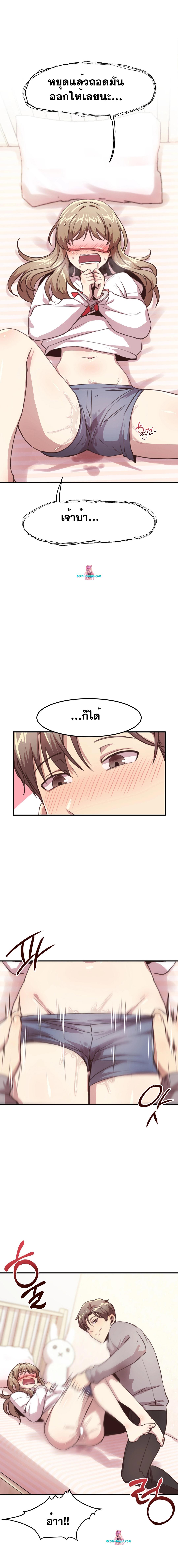 Doujin-Lc- อ่าน โดจิน มังฮวา เกาหลี ญี่ปุ่น จีน แปลไทย With My Brother’s Friends ตอนที่ 1 2 3 4 5 6 7 8 9 10 11 12 13 14 ฟรี ไม่มีโฆษณา อ่าน โดจิน Manhwa เกาหลี ญี่ปุ่น จีน เรามีครบ คัดมาให้เน้นๆ โดจิน 18+ รับประกันความฟินโดย  Doujin Lc