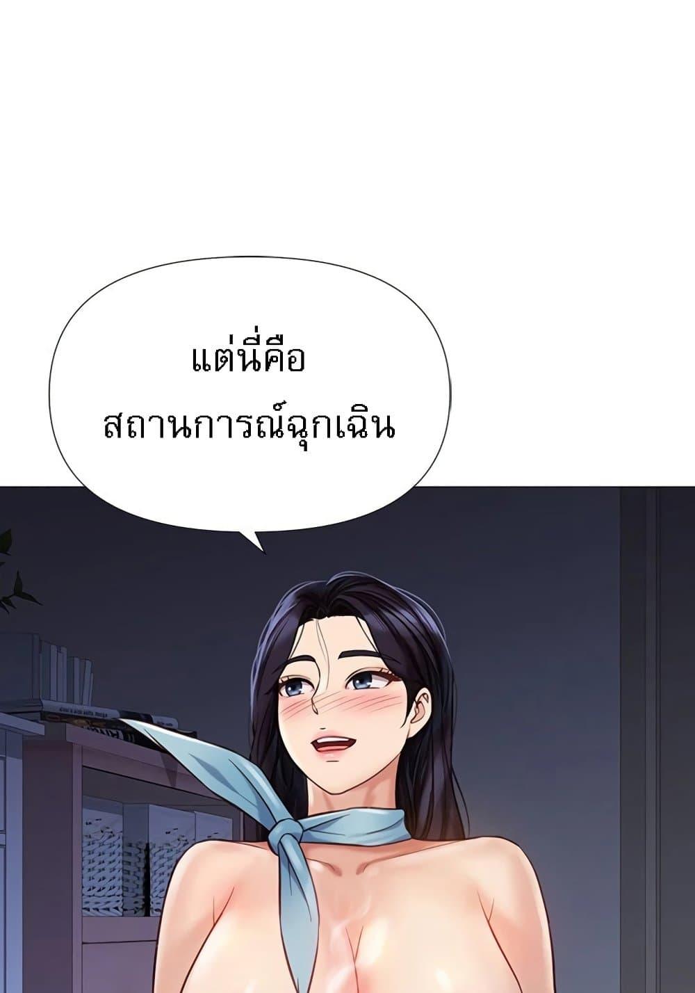 Doujin-Lc- อ่าน โดจิน มังฮวา เกาหลี ญี่ปุ่น จีน แปลไทย Daughter Friend ตอนที่ 1 2 3 4 5 6 7 8 9 10 11 12 13 14 ฟรี ไม่มีโฆษณา อ่าน โดจิน Manhwa เกาหลี ญี่ปุ่น จีน เรามีครบ คัดมาให้เน้นๆ โดจิน 18+ รับประกันความฟินโดย  Doujin Lc
