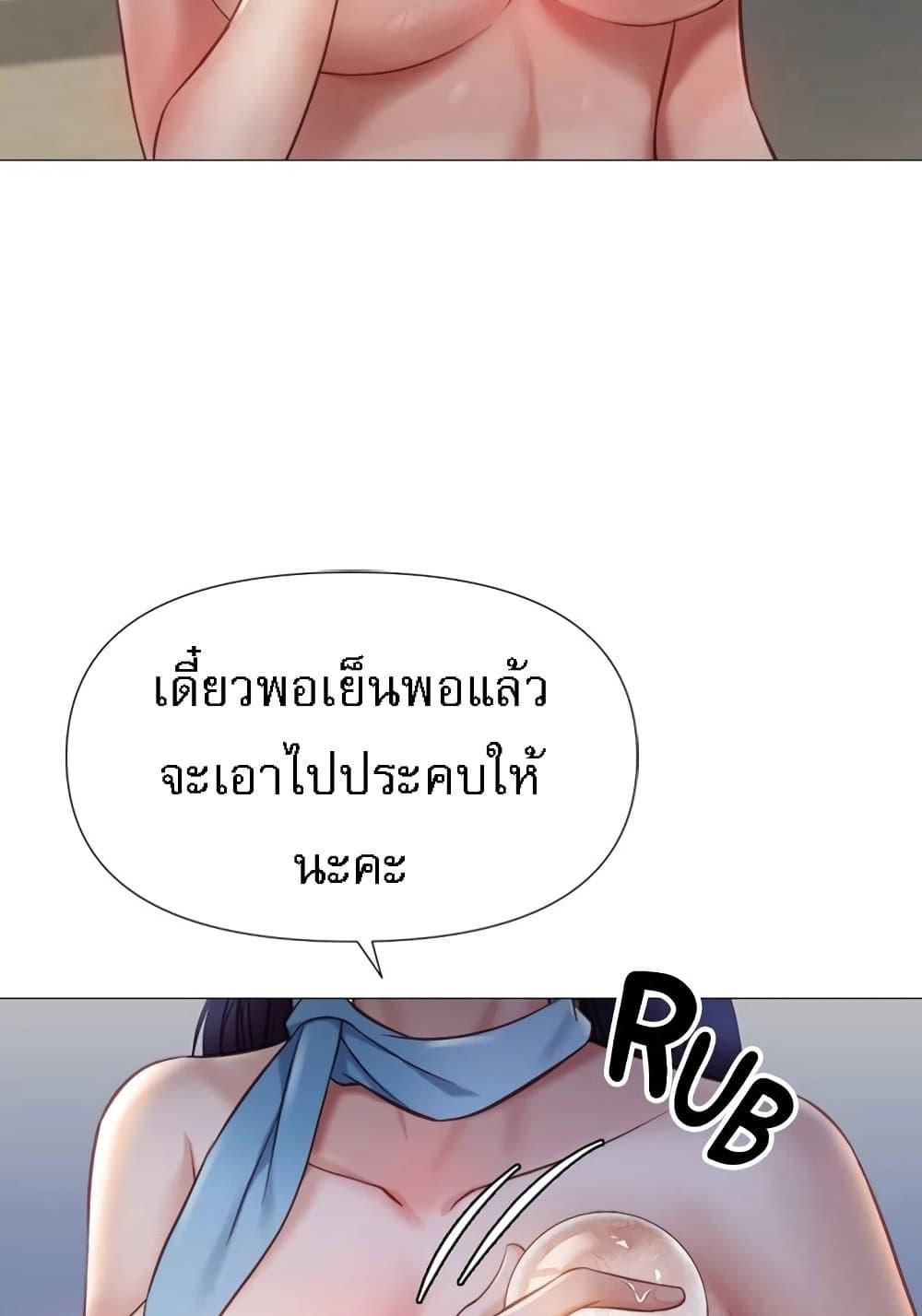 Doujin-Lc- อ่าน โดจิน มังฮวา เกาหลี ญี่ปุ่น จีน แปลไทย Daughter Friend ตอนที่ 1 2 3 4 5 6 7 8 9 10 11 12 13 14 ฟรี ไม่มีโฆษณา อ่าน โดจิน Manhwa เกาหลี ญี่ปุ่น จีน เรามีครบ คัดมาให้เน้นๆ โดจิน 18+ รับประกันความฟินโดย  Doujin Lc