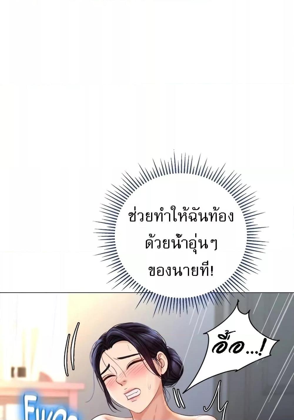 Doujin-Lc- อ่าน โดจิน มังฮวา เกาหลี ญี่ปุ่น จีน แปลไทย Daughter Friend ตอนที่ 1 2 3 4 5 6 7 8 9 10 11 12 13 14 ฟรี ไม่มีโฆษณา อ่าน โดจิน Manhwa เกาหลี ญี่ปุ่น จีน เรามีครบ คัดมาให้เน้นๆ โดจิน 18+ รับประกันความฟินโดย  Doujin Lc