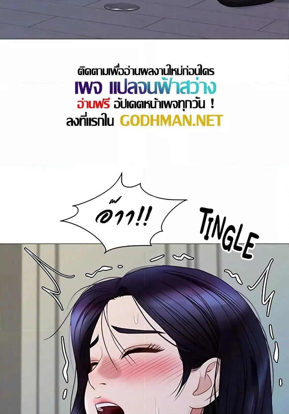 Doujin-Lc- อ่าน โดจิน มังฮวา เกาหลี ญี่ปุ่น จีน แปลไทย Daughter Friend ตอนที่ 1 2 3 4 5 6 7 8 9 10 11 12 13 14 ฟรี ไม่มีโฆษณา อ่าน โดจิน Manhwa เกาหลี ญี่ปุ่น จีน เรามีครบ คัดมาให้เน้นๆ โดจิน 18+ รับประกันความฟินโดย  Doujin Lc
