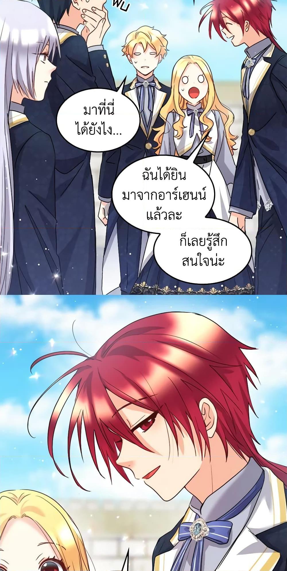 Manga-lc-com อ่านมังงะ อ่านการ์ตูน ออนไลน์ ฟรี The Twins’ New Life ตอนที่ 1 2 3 4 5 6 7 8 9 10 11 12 13 14 ฟรี ไม่มีโฆษณา Manga-lc - อ่าน มังงะ อ่าน การ์ตูน ออนไลน์ อ่านมังงะ ฟรี