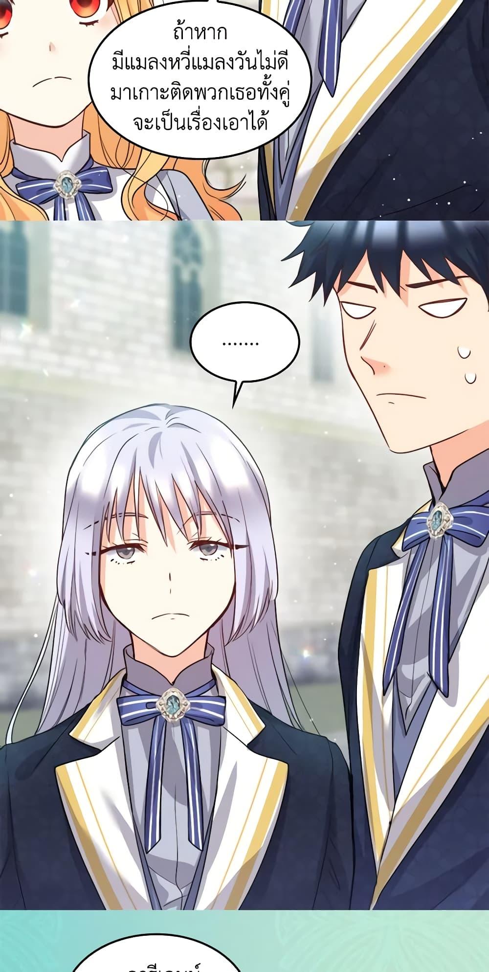Manga-lc-com อ่านมังงะ อ่านการ์ตูน ออนไลน์ ฟรี The Twins’ New Life ตอนที่ 1 2 3 4 5 6 7 8 9 10 11 12 13 14 ฟรี ไม่มีโฆษณา Manga-lc - อ่าน มังงะ อ่าน การ์ตูน ออนไลน์ อ่านมังงะ ฟรี