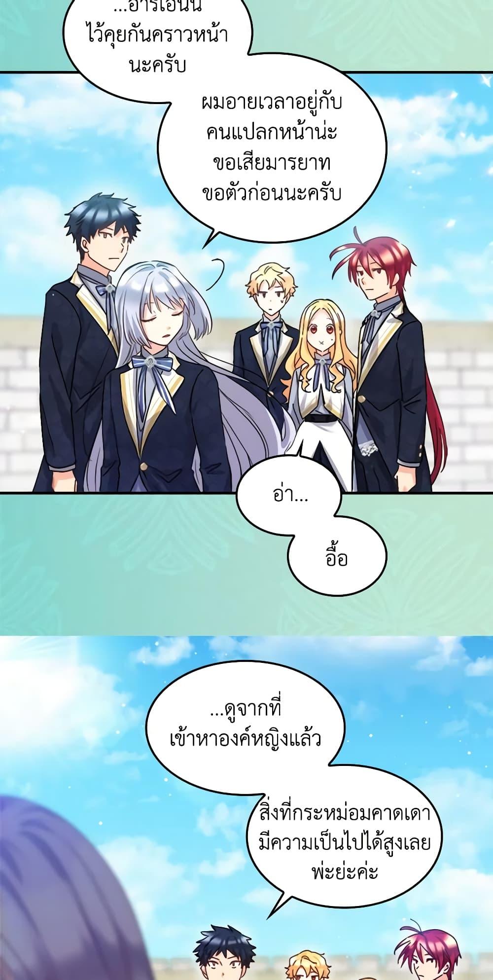 Manga-lc-com อ่านมังงะ อ่านการ์ตูน ออนไลน์ ฟรี The Twins’ New Life ตอนที่ 1 2 3 4 5 6 7 8 9 10 11 12 13 14 ฟรี ไม่มีโฆษณา Manga-lc - อ่าน มังงะ อ่าน การ์ตูน ออนไลน์ อ่านมังงะ ฟรี