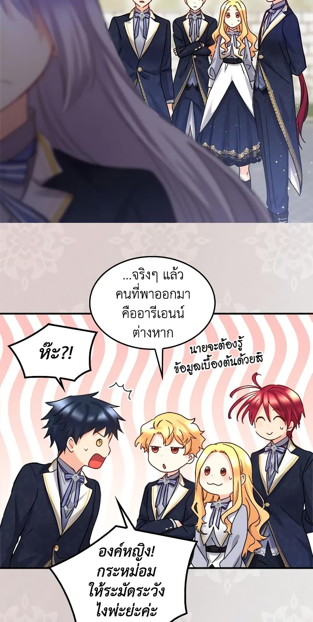 Manga-lc-com อ่านมังงะ อ่านการ์ตูน ออนไลน์ ฟรี The Twins’ New Life ตอนที่ 1 2 3 4 5 6 7 8 9 10 11 12 13 14 ฟรี ไม่มีโฆษณา Manga-lc - อ่าน มังงะ อ่าน การ์ตูน ออนไลน์ อ่านมังงะ ฟรี
