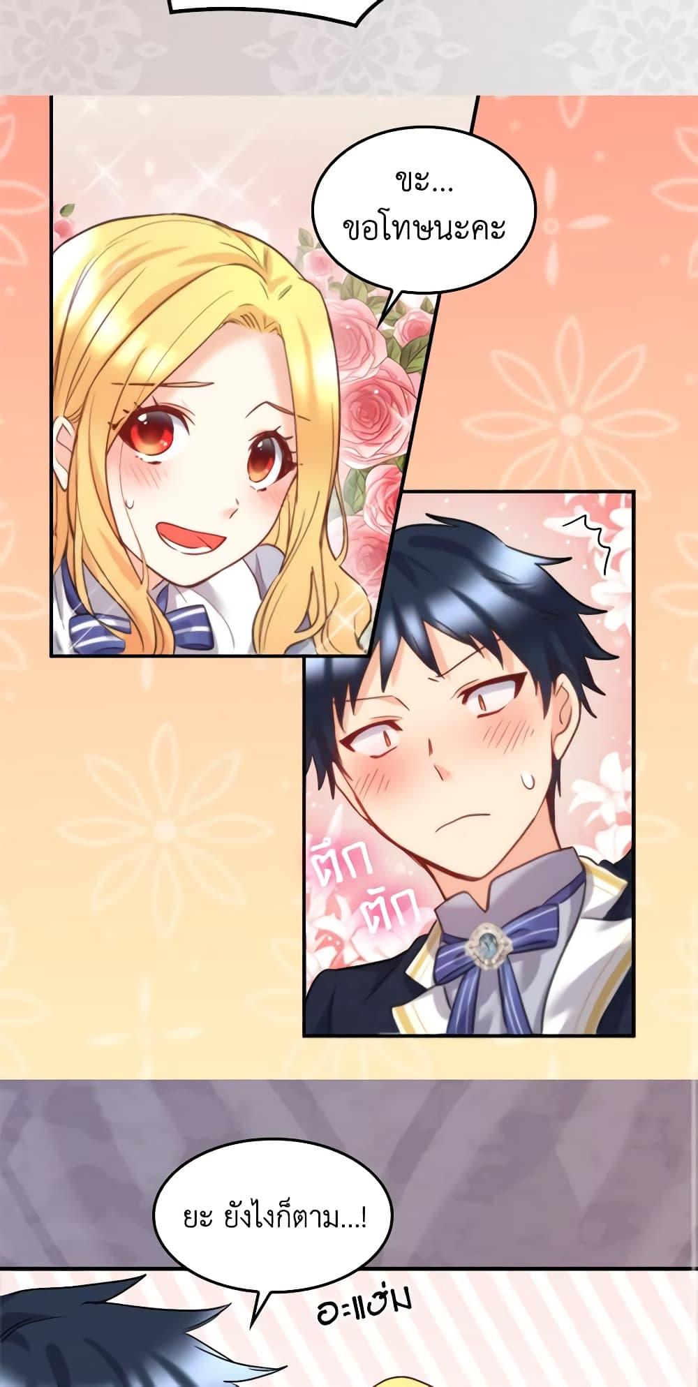 Manga-lc-com อ่านมังงะ อ่านการ์ตูน ออนไลน์ ฟรี The Twins’ New Life ตอนที่ 1 2 3 4 5 6 7 8 9 10 11 12 13 14 ฟรี ไม่มีโฆษณา Manga-lc - อ่าน มังงะ อ่าน การ์ตูน ออนไลน์ อ่านมังงะ ฟรี