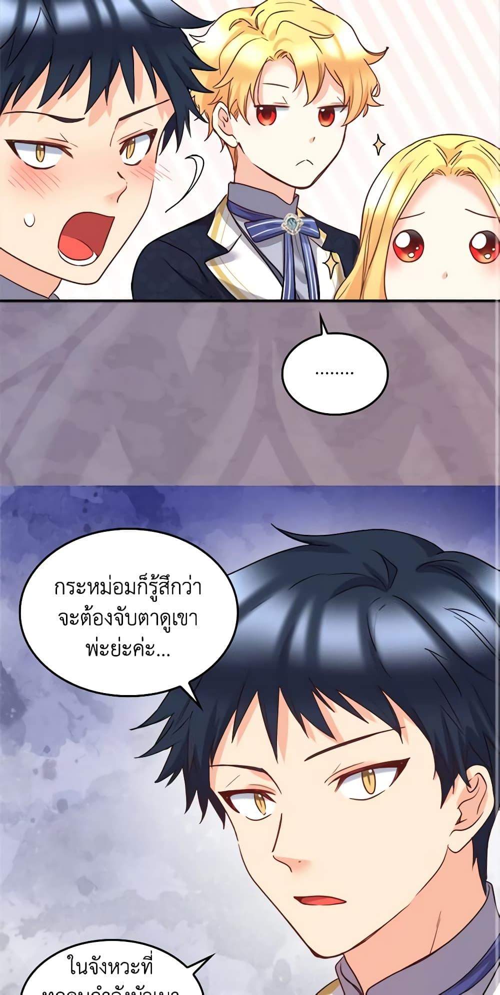 Manga-lc-com อ่านมังงะ อ่านการ์ตูน ออนไลน์ ฟรี The Twins’ New Life ตอนที่ 1 2 3 4 5 6 7 8 9 10 11 12 13 14 ฟรี ไม่มีโฆษณา Manga-lc - อ่าน มังงะ อ่าน การ์ตูน ออนไลน์ อ่านมังงะ ฟรี