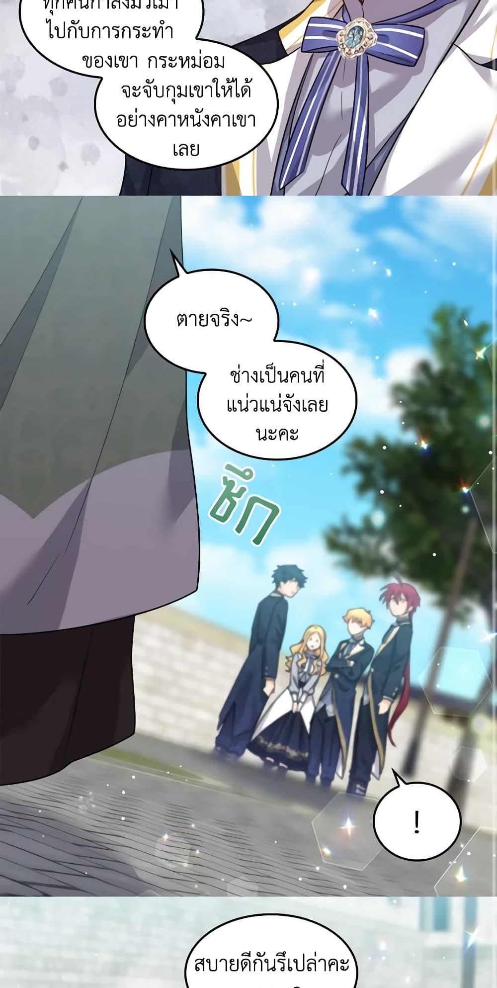 Manga-lc-com อ่านมังงะ อ่านการ์ตูน ออนไลน์ ฟรี The Twins’ New Life ตอนที่ 1 2 3 4 5 6 7 8 9 10 11 12 13 14 ฟรี ไม่มีโฆษณา Manga-lc - อ่าน มังงะ อ่าน การ์ตูน ออนไลน์ อ่านมังงะ ฟรี