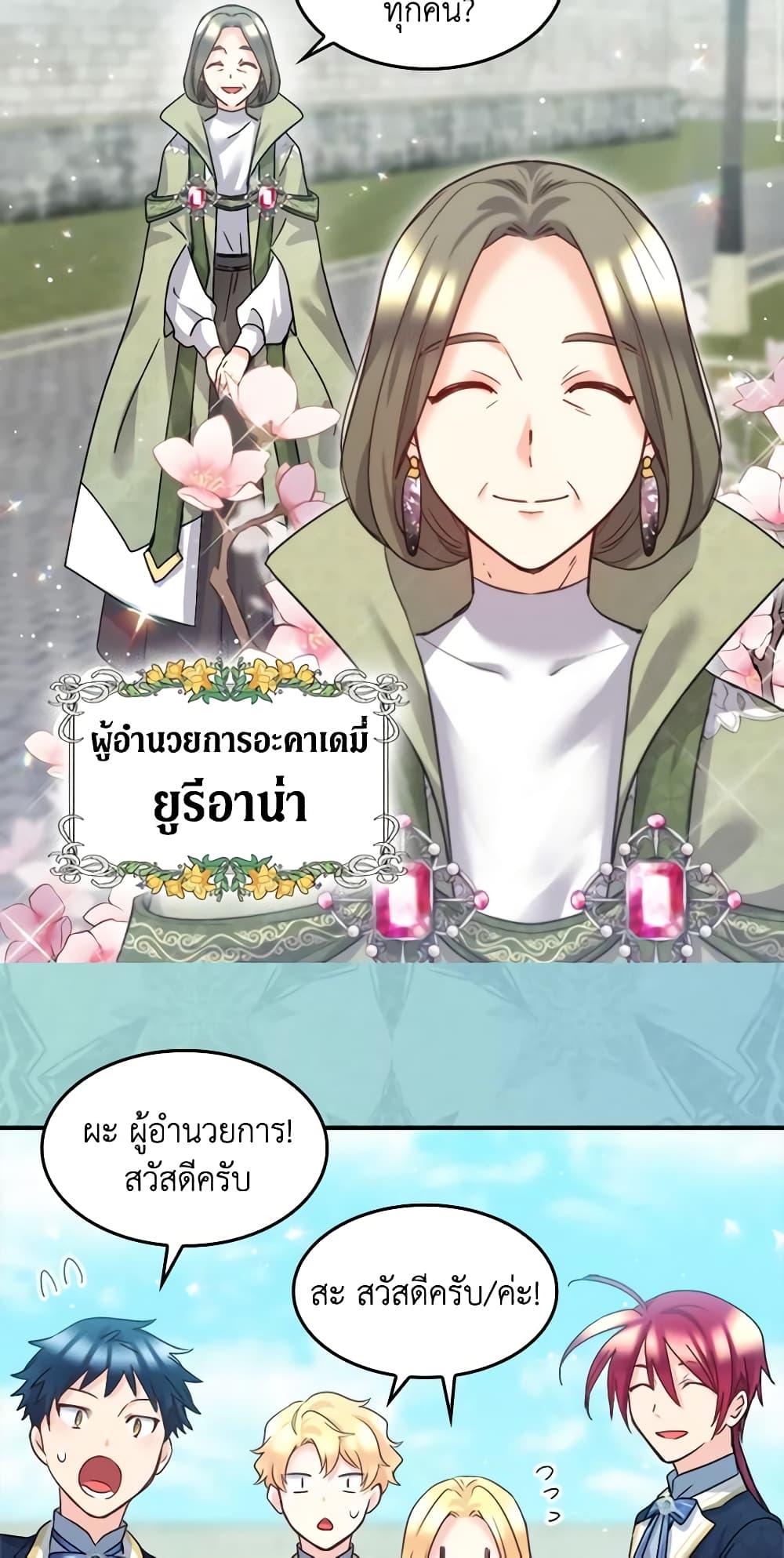 Manga-lc-com อ่านมังงะ อ่านการ์ตูน ออนไลน์ ฟรี The Twins’ New Life ตอนที่ 1 2 3 4 5 6 7 8 9 10 11 12 13 14 ฟรี ไม่มีโฆษณา Manga-lc - อ่าน มังงะ อ่าน การ์ตูน ออนไลน์ อ่านมังงะ ฟรี