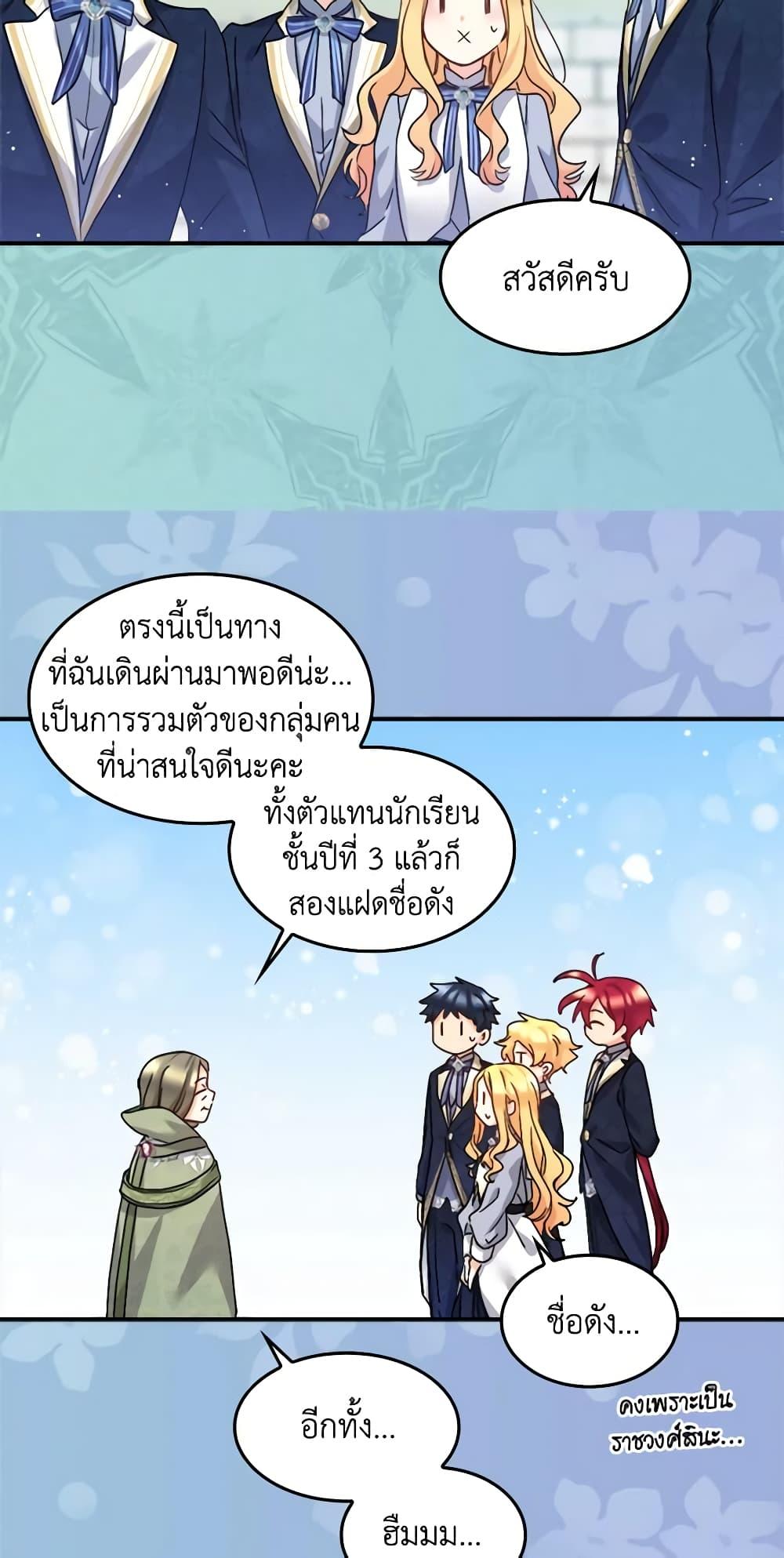 Manga-lc-com อ่านมังงะ อ่านการ์ตูน ออนไลน์ ฟรี The Twins’ New Life ตอนที่ 1 2 3 4 5 6 7 8 9 10 11 12 13 14 ฟรี ไม่มีโฆษณา Manga-lc - อ่าน มังงะ อ่าน การ์ตูน ออนไลน์ อ่านมังงะ ฟรี