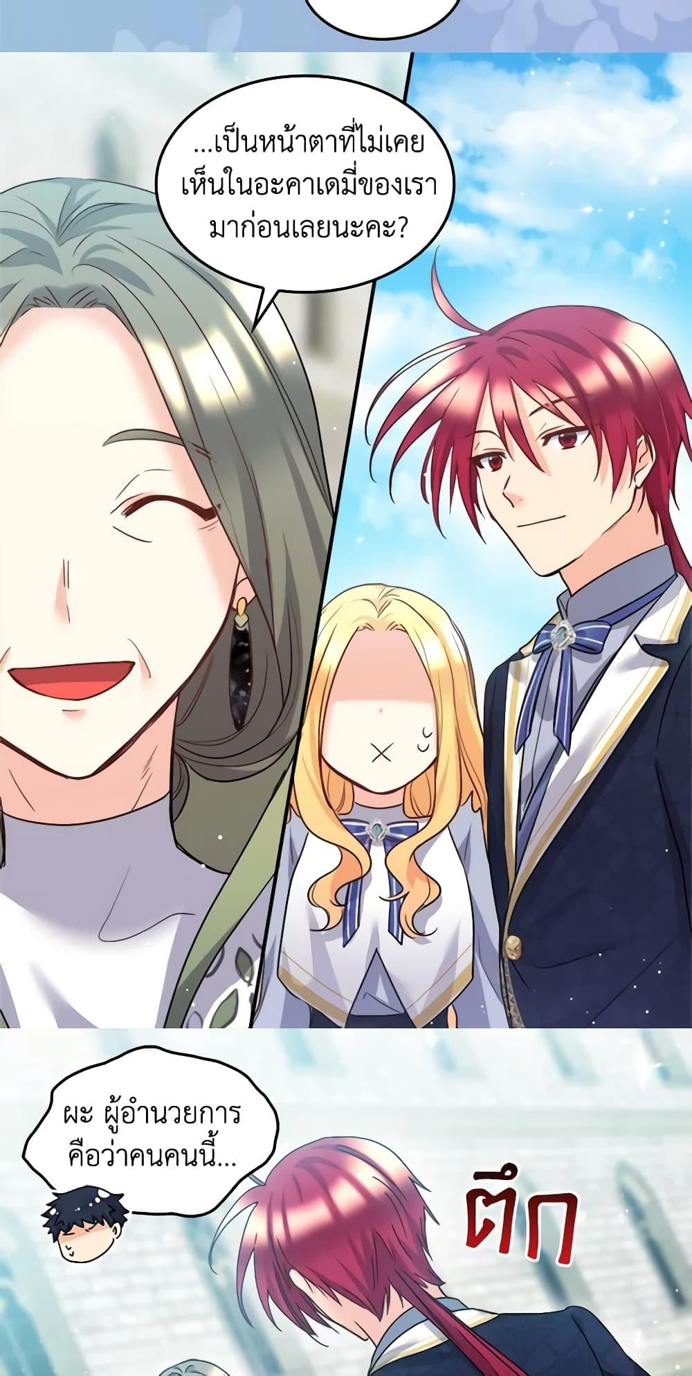 Manga-lc-com อ่านมังงะ อ่านการ์ตูน ออนไลน์ ฟรี The Twins’ New Life ตอนที่ 1 2 3 4 5 6 7 8 9 10 11 12 13 14 ฟรี ไม่มีโฆษณา Manga-lc - อ่าน มังงะ อ่าน การ์ตูน ออนไลน์ อ่านมังงะ ฟรี