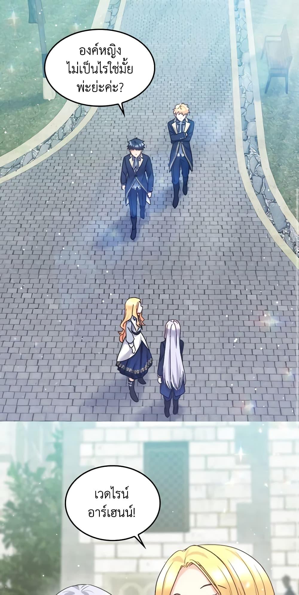 Manga-lc-com อ่านมังงะ อ่านการ์ตูน ออนไลน์ ฟรี The Twins’ New Life ตอนที่ 1 2 3 4 5 6 7 8 9 10 11 12 13 14 ฟรี ไม่มีโฆษณา Manga-lc - อ่าน มังงะ อ่าน การ์ตูน ออนไลน์ อ่านมังงะ ฟรี