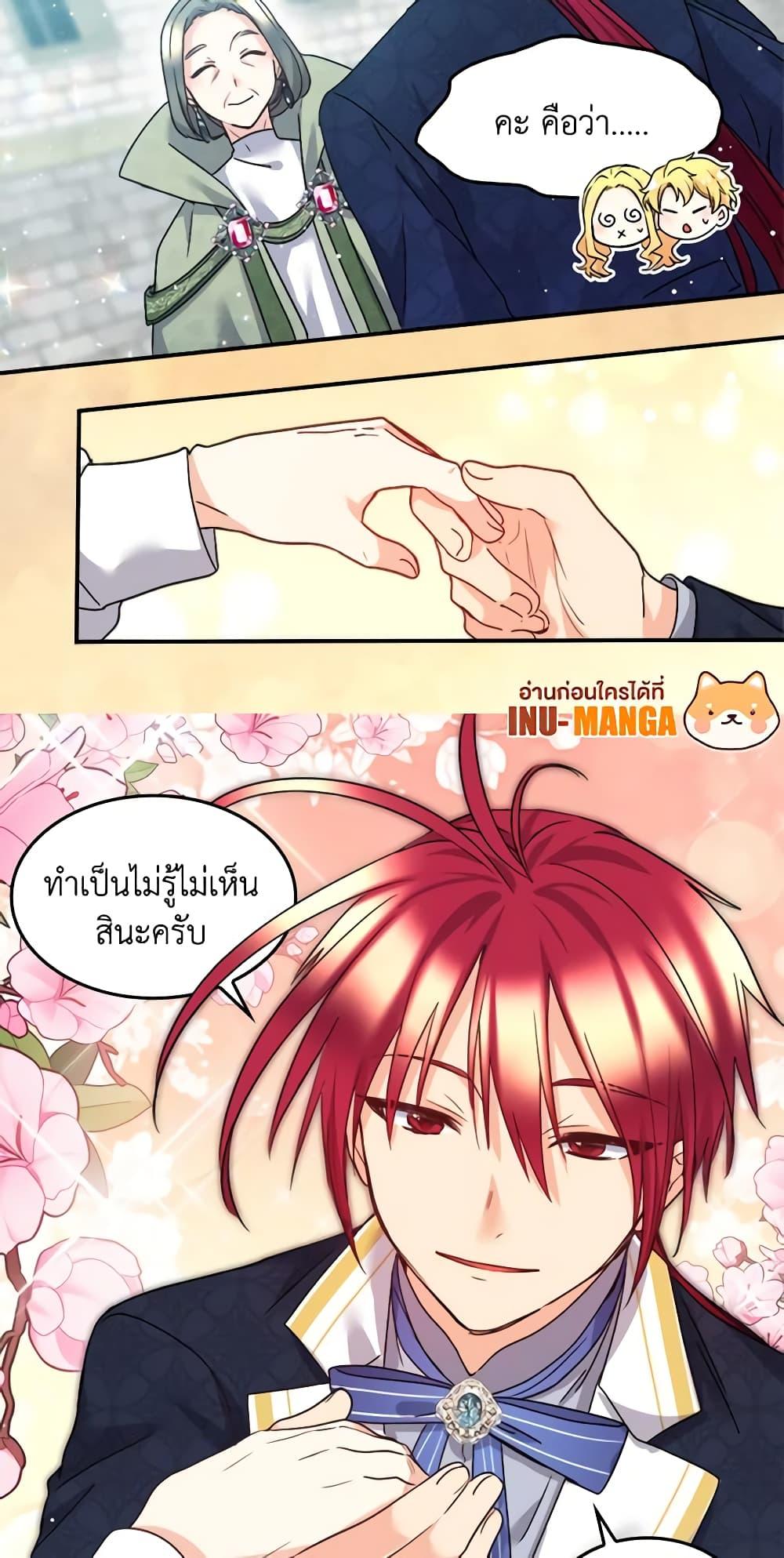 Manga-lc-com อ่านมังงะ อ่านการ์ตูน ออนไลน์ ฟรี The Twins’ New Life ตอนที่ 1 2 3 4 5 6 7 8 9 10 11 12 13 14 ฟรี ไม่มีโฆษณา Manga-lc - อ่าน มังงะ อ่าน การ์ตูน ออนไลน์ อ่านมังงะ ฟรี