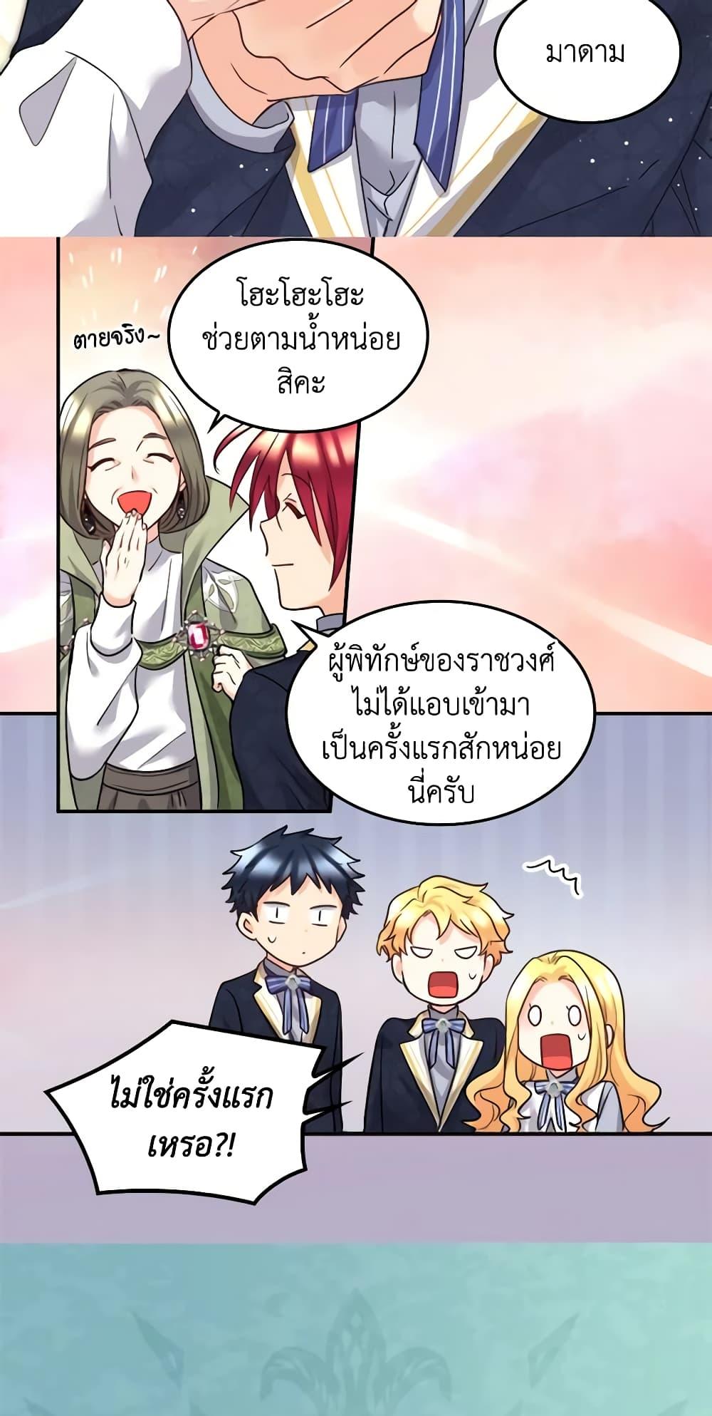 Manga-lc-com อ่านมังงะ อ่านการ์ตูน ออนไลน์ ฟรี The Twins’ New Life ตอนที่ 1 2 3 4 5 6 7 8 9 10 11 12 13 14 ฟรี ไม่มีโฆษณา Manga-lc - อ่าน มังงะ อ่าน การ์ตูน ออนไลน์ อ่านมังงะ ฟรี
