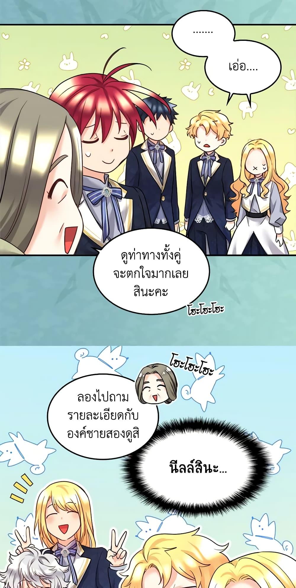Manga-lc-com อ่านมังงะ อ่านการ์ตูน ออนไลน์ ฟรี The Twins’ New Life ตอนที่ 1 2 3 4 5 6 7 8 9 10 11 12 13 14 ฟรี ไม่มีโฆษณา Manga-lc - อ่าน มังงะ อ่าน การ์ตูน ออนไลน์ อ่านมังงะ ฟรี