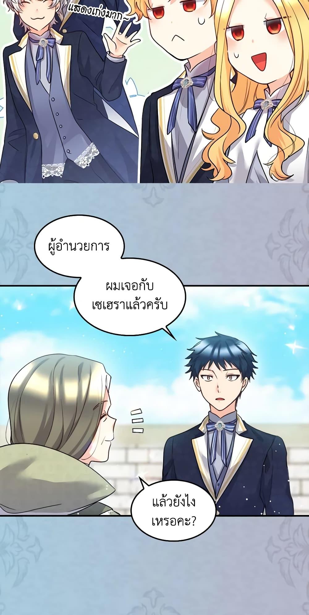 Manga-lc-com อ่านมังงะ อ่านการ์ตูน ออนไลน์ ฟรี The Twins’ New Life ตอนที่ 1 2 3 4 5 6 7 8 9 10 11 12 13 14 ฟรี ไม่มีโฆษณา Manga-lc - อ่าน มังงะ อ่าน การ์ตูน ออนไลน์ อ่านมังงะ ฟรี