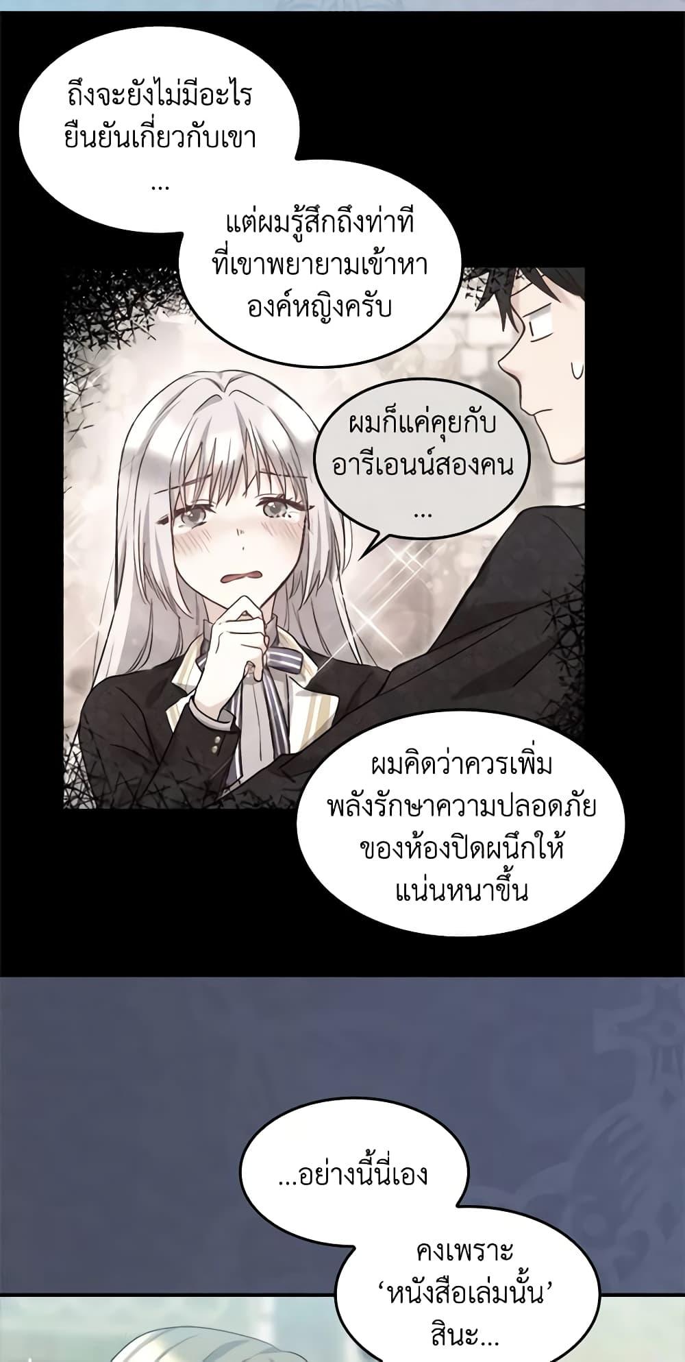 Manga-lc-com อ่านมังงะ อ่านการ์ตูน ออนไลน์ ฟรี The Twins’ New Life ตอนที่ 1 2 3 4 5 6 7 8 9 10 11 12 13 14 ฟรี ไม่มีโฆษณา Manga-lc - อ่าน มังงะ อ่าน การ์ตูน ออนไลน์ อ่านมังงะ ฟรี