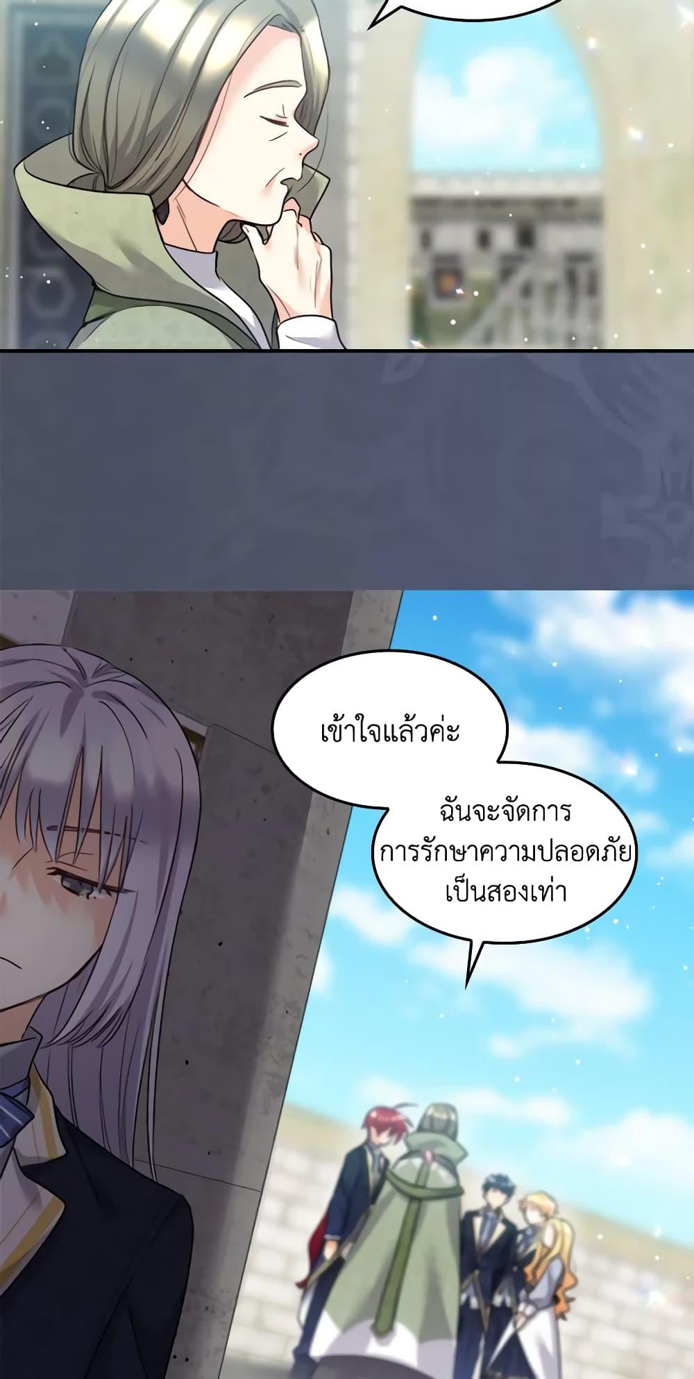 Manga-lc-com อ่านมังงะ อ่านการ์ตูน ออนไลน์ ฟรี The Twins’ New Life ตอนที่ 1 2 3 4 5 6 7 8 9 10 11 12 13 14 ฟรี ไม่มีโฆษณา Manga-lc - อ่าน มังงะ อ่าน การ์ตูน ออนไลน์ อ่านมังงะ ฟรี