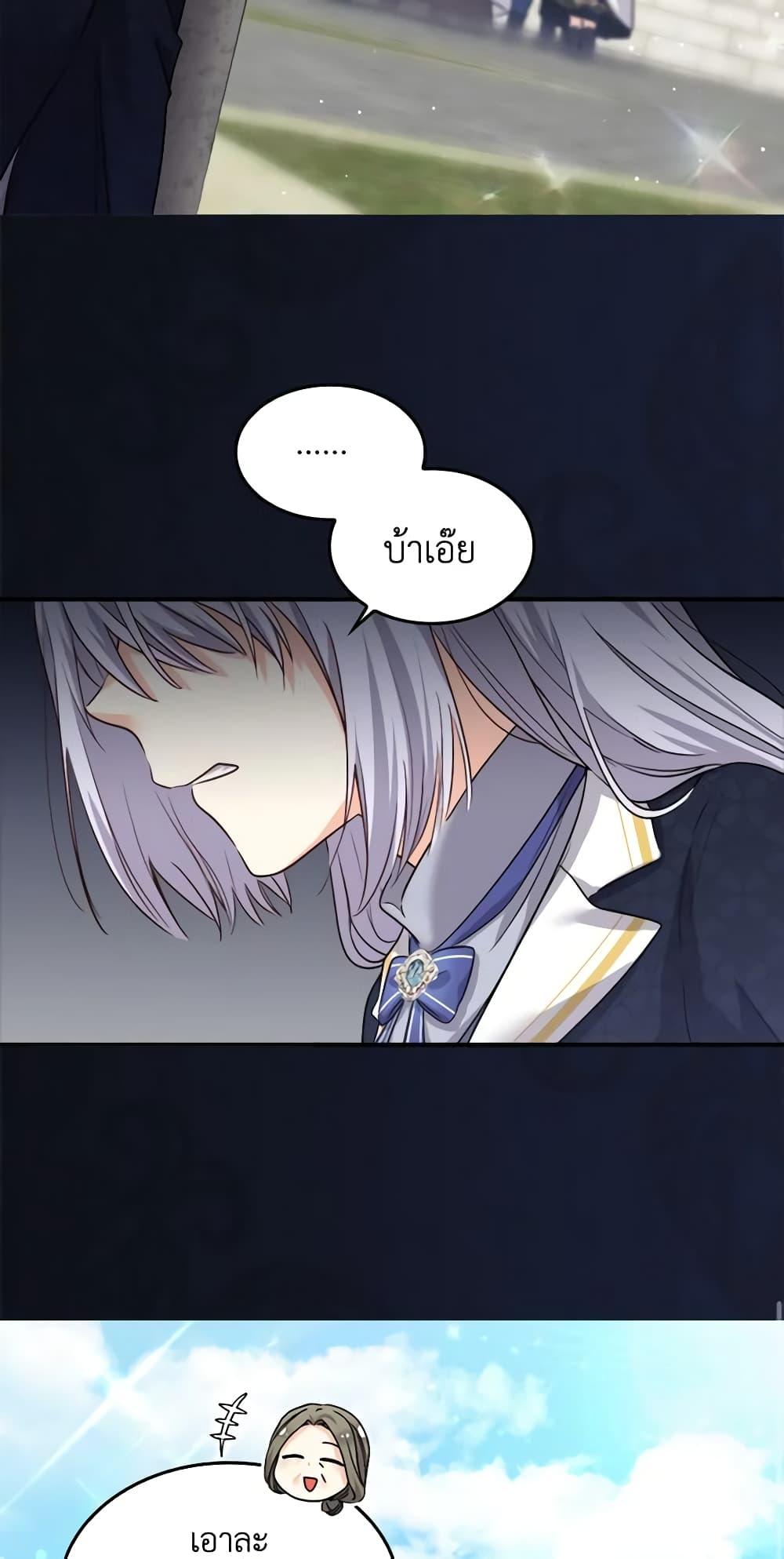 Manga-lc-com อ่านมังงะ อ่านการ์ตูน ออนไลน์ ฟรี The Twins’ New Life ตอนที่ 1 2 3 4 5 6 7 8 9 10 11 12 13 14 ฟรี ไม่มีโฆษณา Manga-lc - อ่าน มังงะ อ่าน การ์ตูน ออนไลน์ อ่านมังงะ ฟรี