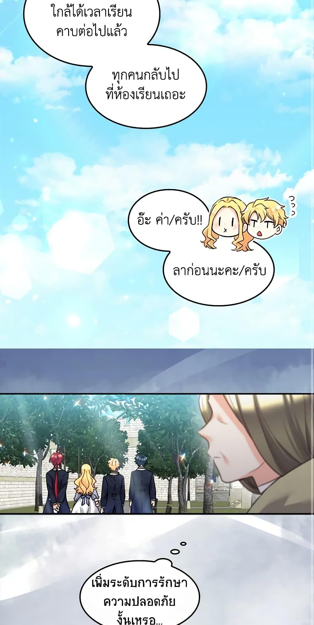 Manga-lc-com อ่านมังงะ อ่านการ์ตูน ออนไลน์ ฟรี The Twins’ New Life ตอนที่ 1 2 3 4 5 6 7 8 9 10 11 12 13 14 ฟรี ไม่มีโฆษณา Manga-lc - อ่าน มังงะ อ่าน การ์ตูน ออนไลน์ อ่านมังงะ ฟรี