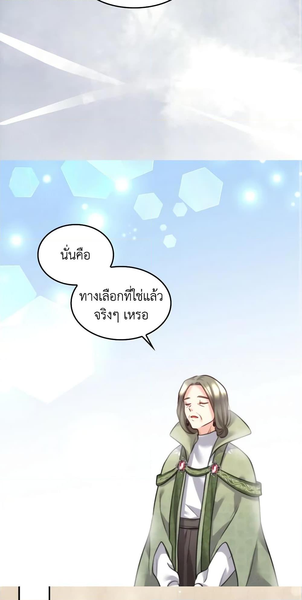 Manga-lc-com อ่านมังงะ อ่านการ์ตูน ออนไลน์ ฟรี The Twins’ New Life ตอนที่ 1 2 3 4 5 6 7 8 9 10 11 12 13 14 ฟรี ไม่มีโฆษณา Manga-lc - อ่าน มังงะ อ่าน การ์ตูน ออนไลน์ อ่านมังงะ ฟรี