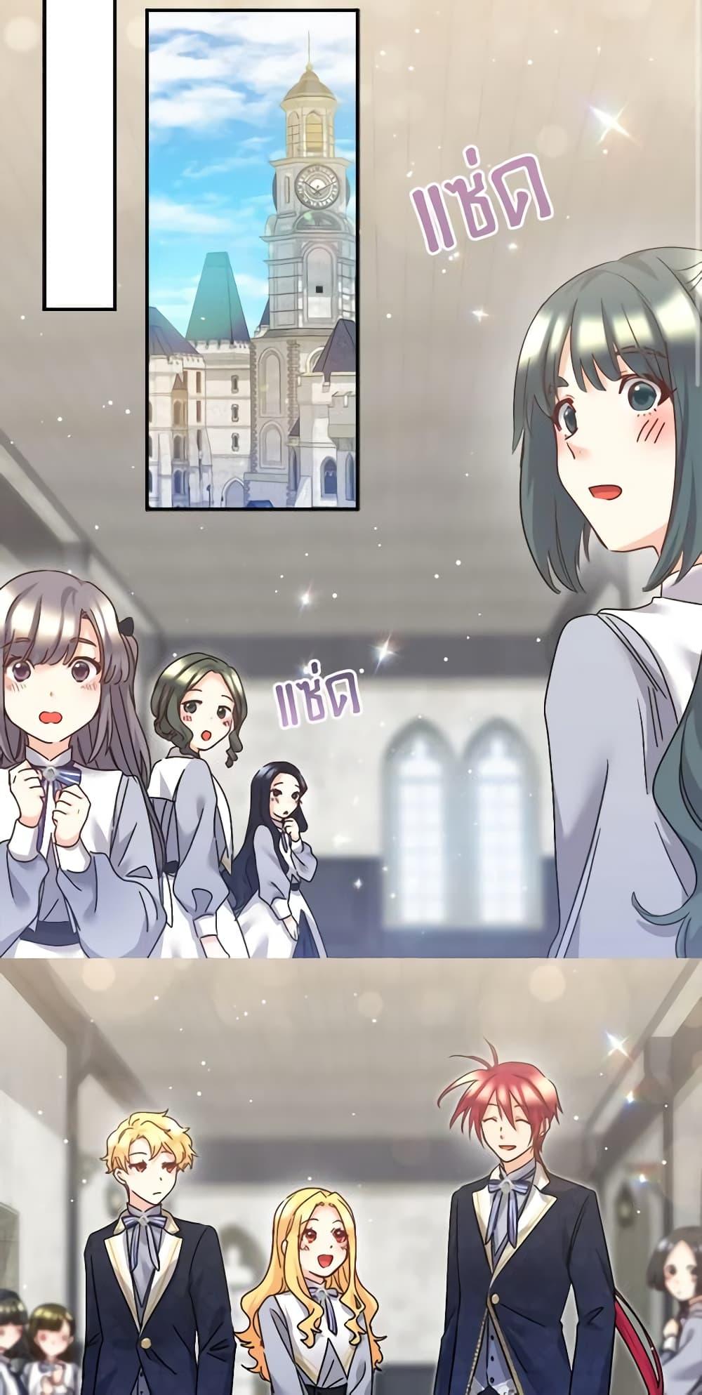 Manga-lc-com อ่านมังงะ อ่านการ์ตูน ออนไลน์ ฟรี The Twins’ New Life ตอนที่ 1 2 3 4 5 6 7 8 9 10 11 12 13 14 ฟรี ไม่มีโฆษณา Manga-lc - อ่าน มังงะ อ่าน การ์ตูน ออนไลน์ อ่านมังงะ ฟรี