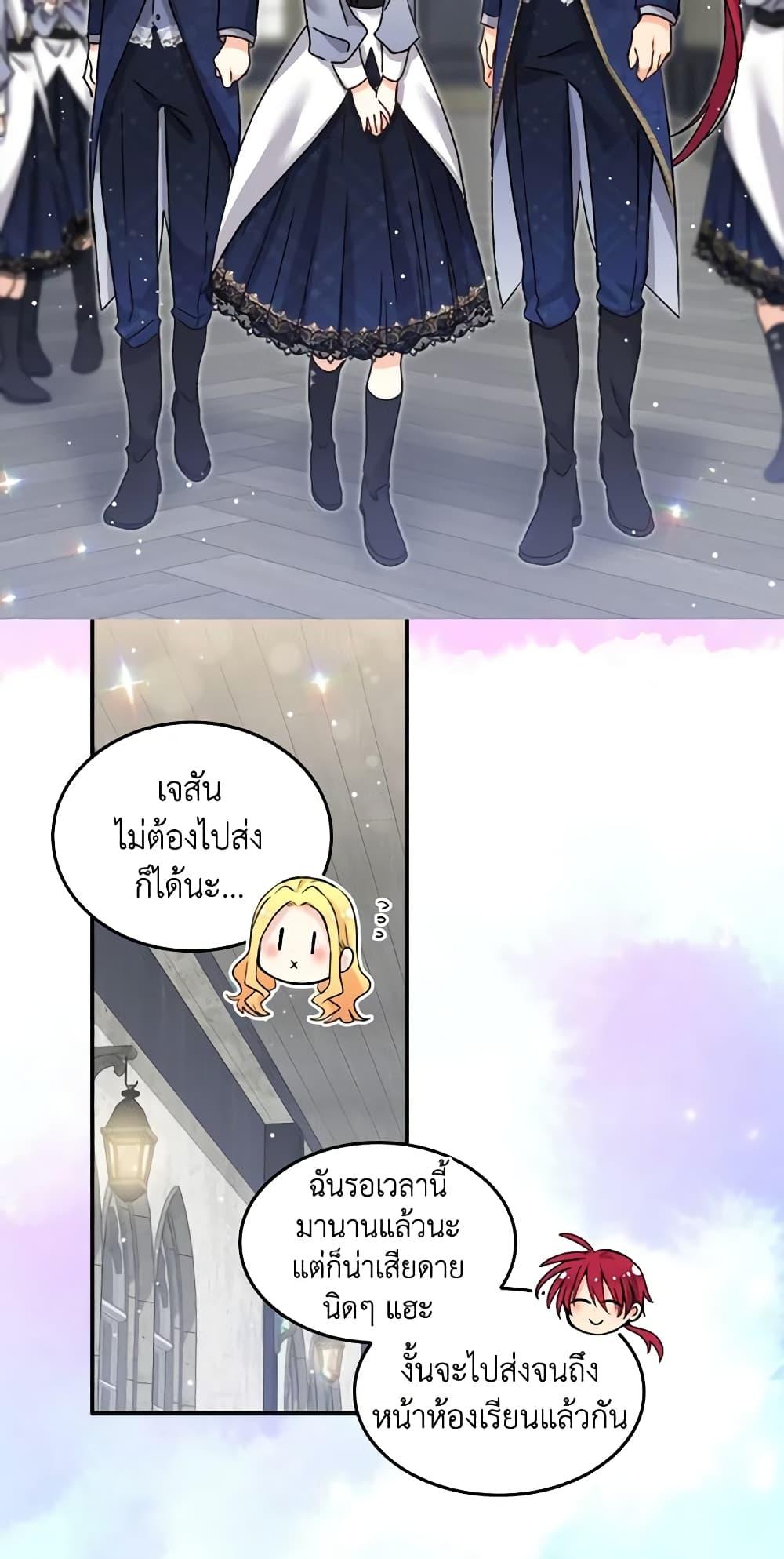 Manga-lc-com อ่านมังงะ อ่านการ์ตูน ออนไลน์ ฟรี The Twins’ New Life ตอนที่ 1 2 3 4 5 6 7 8 9 10 11 12 13 14 ฟรี ไม่มีโฆษณา Manga-lc - อ่าน มังงะ อ่าน การ์ตูน ออนไลน์ อ่านมังงะ ฟรี
