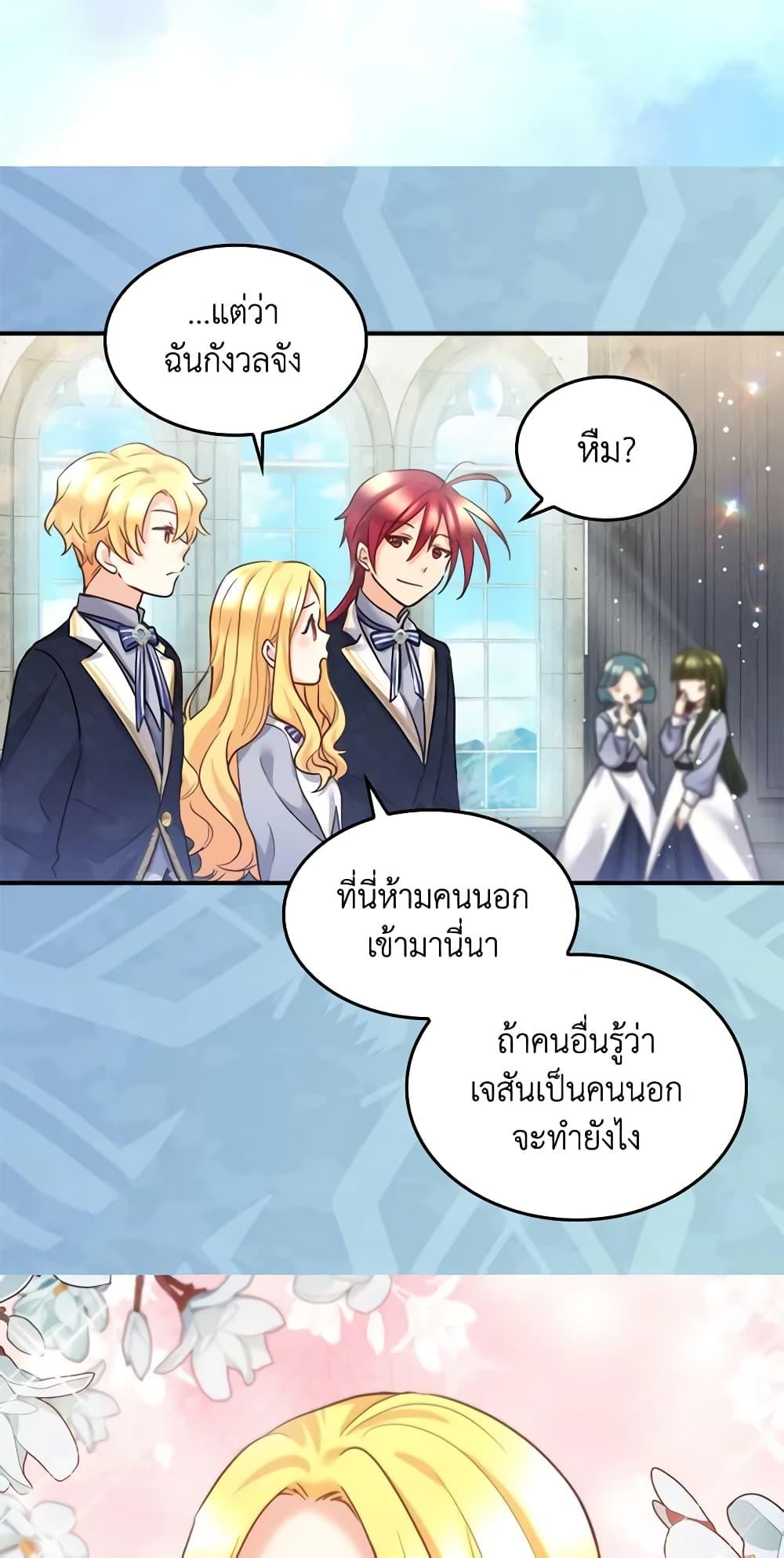 Manga-lc-com อ่านมังงะ อ่านการ์ตูน ออนไลน์ ฟรี The Twins’ New Life ตอนที่ 1 2 3 4 5 6 7 8 9 10 11 12 13 14 ฟรี ไม่มีโฆษณา Manga-lc - อ่าน มังงะ อ่าน การ์ตูน ออนไลน์ อ่านมังงะ ฟรี