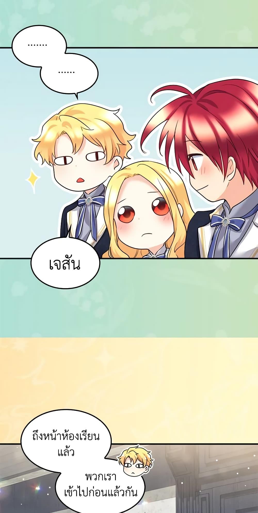 Manga-lc-com อ่านมังงะ อ่านการ์ตูน ออนไลน์ ฟรี The Twins’ New Life ตอนที่ 1 2 3 4 5 6 7 8 9 10 11 12 13 14 ฟรี ไม่มีโฆษณา Manga-lc - อ่าน มังงะ อ่าน การ์ตูน ออนไลน์ อ่านมังงะ ฟรี