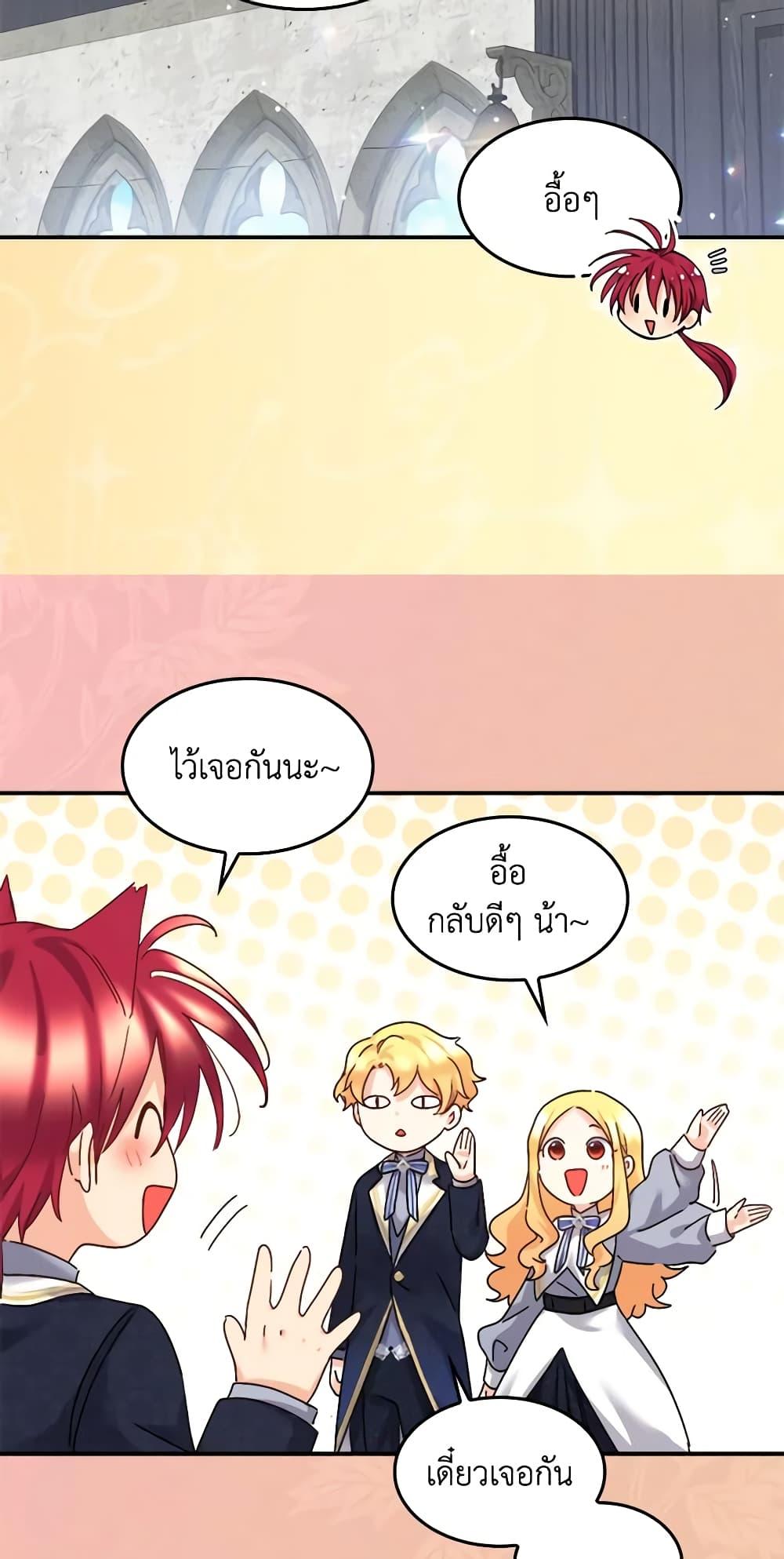 Manga-lc-com อ่านมังงะ อ่านการ์ตูน ออนไลน์ ฟรี The Twins’ New Life ตอนที่ 1 2 3 4 5 6 7 8 9 10 11 12 13 14 ฟรี ไม่มีโฆษณา Manga-lc - อ่าน มังงะ อ่าน การ์ตูน ออนไลน์ อ่านมังงะ ฟรี