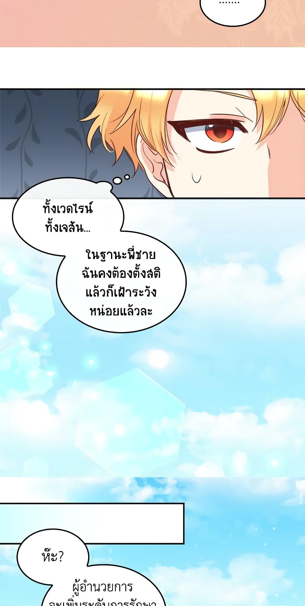 Manga-lc-com อ่านมังงะ อ่านการ์ตูน ออนไลน์ ฟรี The Twins’ New Life ตอนที่ 1 2 3 4 5 6 7 8 9 10 11 12 13 14 ฟรี ไม่มีโฆษณา Manga-lc - อ่าน มังงะ อ่าน การ์ตูน ออนไลน์ อ่านมังงะ ฟรี