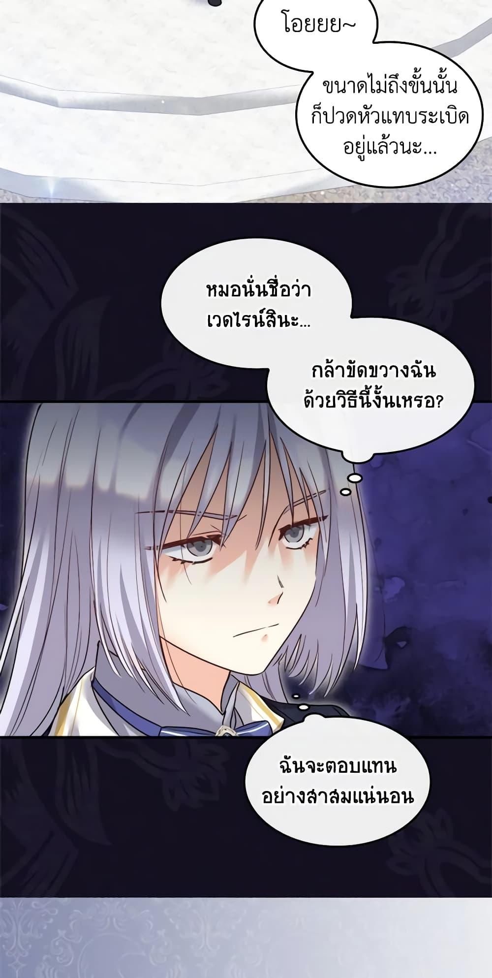 Manga-lc-com อ่านมังงะ อ่านการ์ตูน ออนไลน์ ฟรี The Twins’ New Life ตอนที่ 1 2 3 4 5 6 7 8 9 10 11 12 13 14 ฟรี ไม่มีโฆษณา Manga-lc - อ่าน มังงะ อ่าน การ์ตูน ออนไลน์ อ่านมังงะ ฟรี