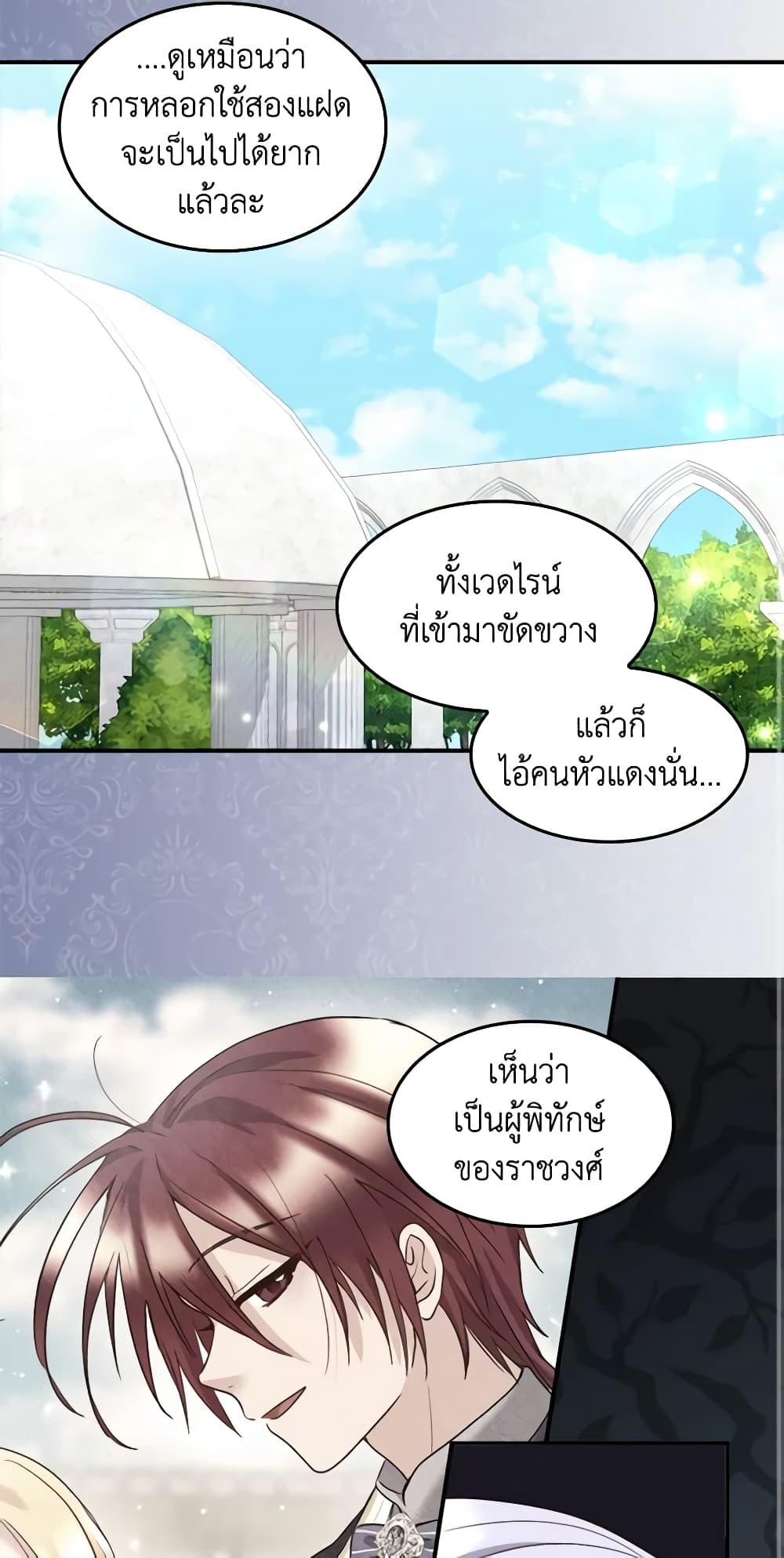 Manga-lc-com อ่านมังงะ อ่านการ์ตูน ออนไลน์ ฟรี The Twins’ New Life ตอนที่ 1 2 3 4 5 6 7 8 9 10 11 12 13 14 ฟรี ไม่มีโฆษณา Manga-lc - อ่าน มังงะ อ่าน การ์ตูน ออนไลน์ อ่านมังงะ ฟรี