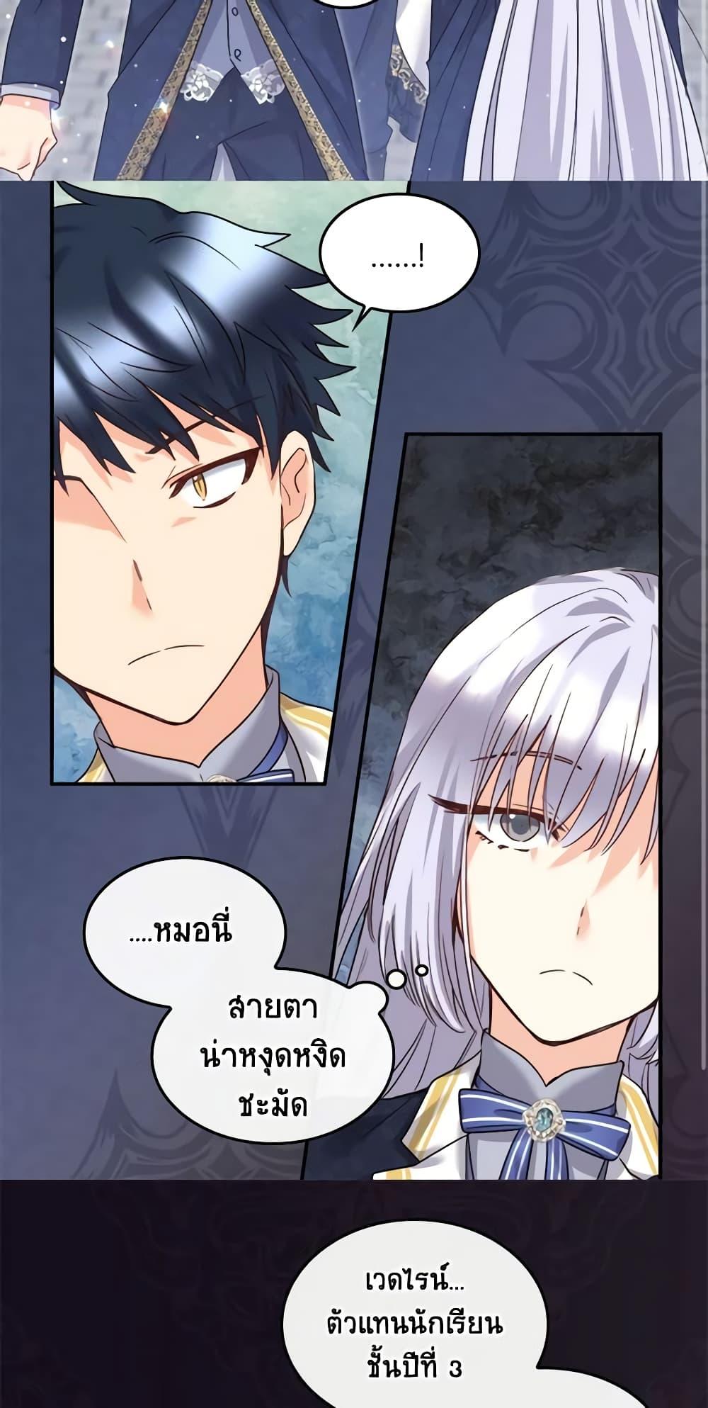 Manga-lc-com อ่านมังงะ อ่านการ์ตูน ออนไลน์ ฟรี The Twins’ New Life ตอนที่ 1 2 3 4 5 6 7 8 9 10 11 12 13 14 ฟรี ไม่มีโฆษณา Manga-lc - อ่าน มังงะ อ่าน การ์ตูน ออนไลน์ อ่านมังงะ ฟรี