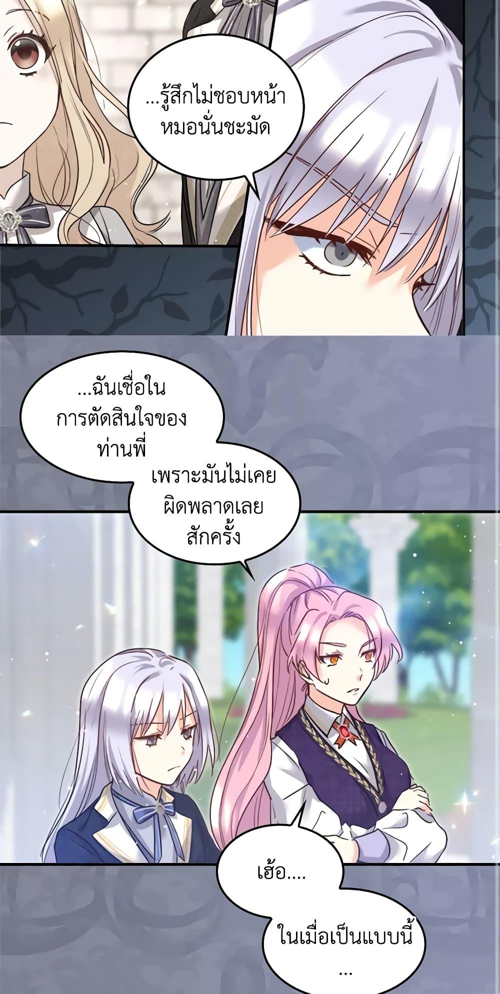 Manga-lc-com อ่านมังงะ อ่านการ์ตูน ออนไลน์ ฟรี The Twins’ New Life ตอนที่ 1 2 3 4 5 6 7 8 9 10 11 12 13 14 ฟรี ไม่มีโฆษณา Manga-lc - อ่าน มังงะ อ่าน การ์ตูน ออนไลน์ อ่านมังงะ ฟรี