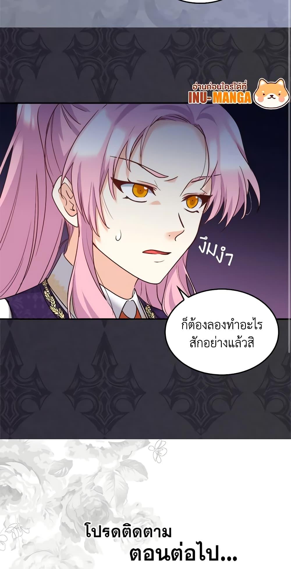 Manga-lc-com อ่านมังงะ อ่านการ์ตูน ออนไลน์ ฟรี The Twins’ New Life ตอนที่ 1 2 3 4 5 6 7 8 9 10 11 12 13 14 ฟรี ไม่มีโฆษณา Manga-lc - อ่าน มังงะ อ่าน การ์ตูน ออนไลน์ อ่านมังงะ ฟรี