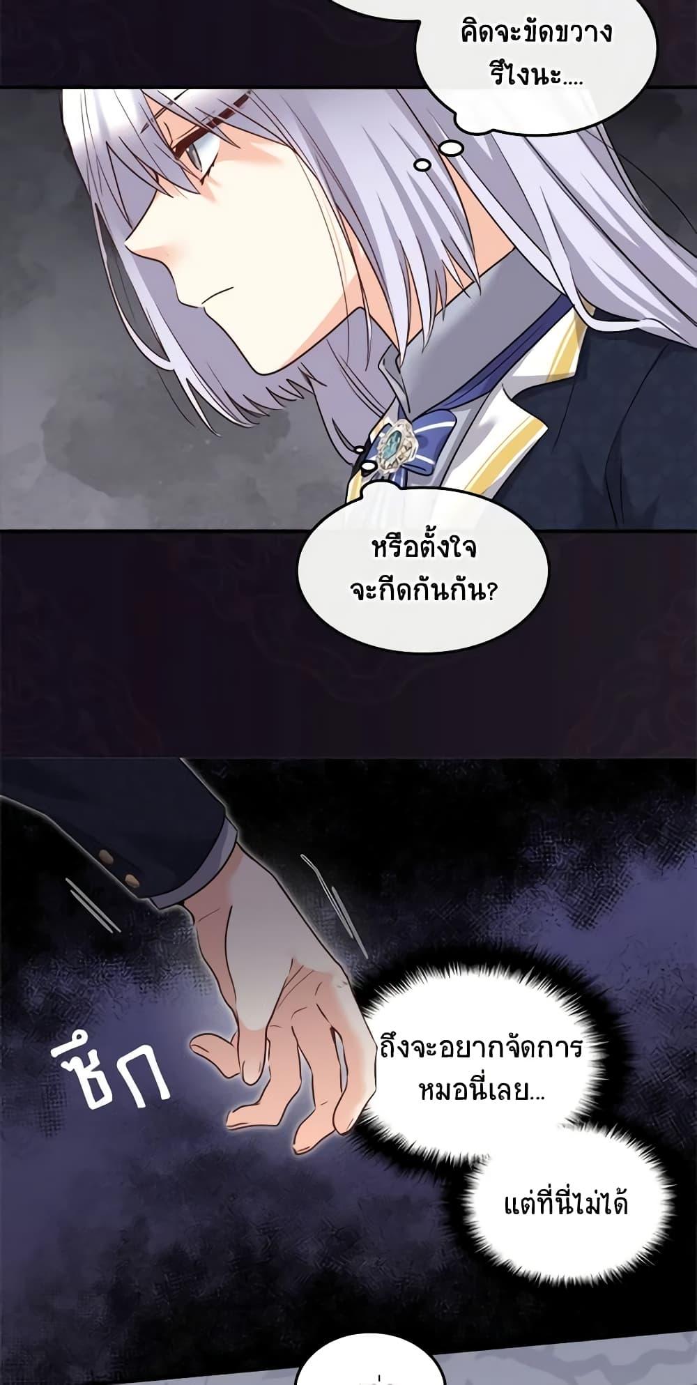 Manga-lc-com อ่านมังงะ อ่านการ์ตูน ออนไลน์ ฟรี The Twins’ New Life ตอนที่ 1 2 3 4 5 6 7 8 9 10 11 12 13 14 ฟรี ไม่มีโฆษณา Manga-lc - อ่าน มังงะ อ่าน การ์ตูน ออนไลน์ อ่านมังงะ ฟรี