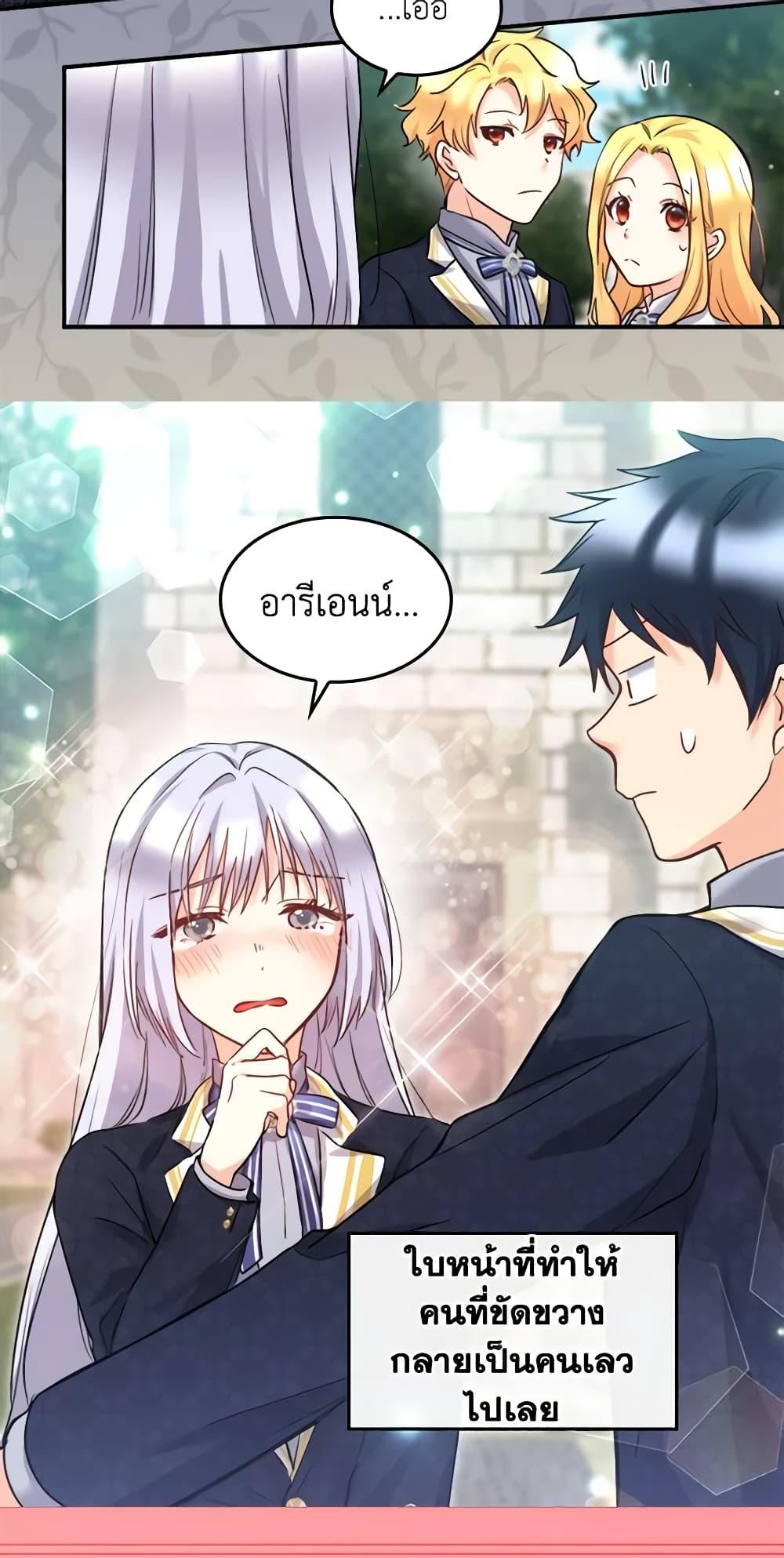 Manga-lc-com อ่านมังงะ อ่านการ์ตูน ออนไลน์ ฟรี The Twins’ New Life ตอนที่ 1 2 3 4 5 6 7 8 9 10 11 12 13 14 ฟรี ไม่มีโฆษณา Manga-lc - อ่าน มังงะ อ่าน การ์ตูน ออนไลน์ อ่านมังงะ ฟรี