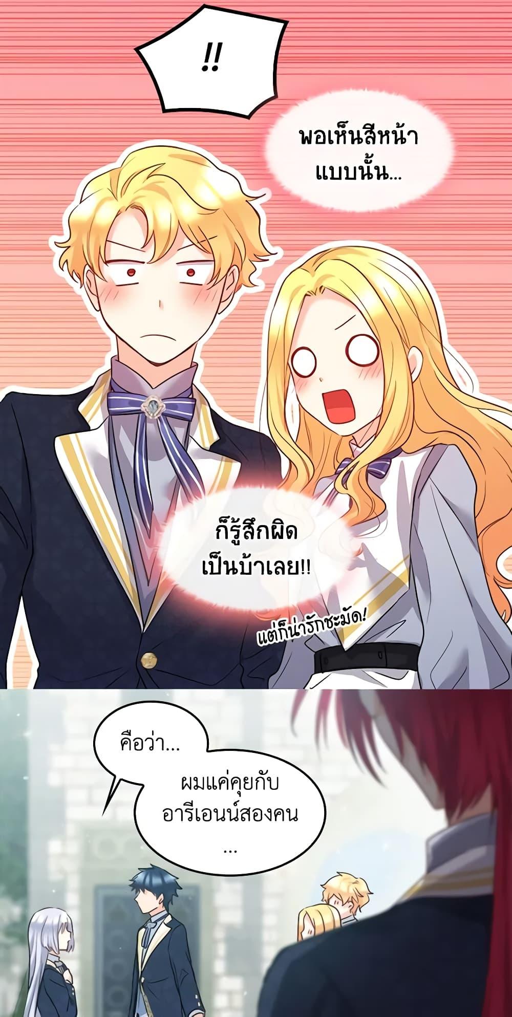 Manga-lc-com อ่านมังงะ อ่านการ์ตูน ออนไลน์ ฟรี The Twins’ New Life ตอนที่ 1 2 3 4 5 6 7 8 9 10 11 12 13 14 ฟรี ไม่มีโฆษณา Manga-lc - อ่าน มังงะ อ่าน การ์ตูน ออนไลน์ อ่านมังงะ ฟรี