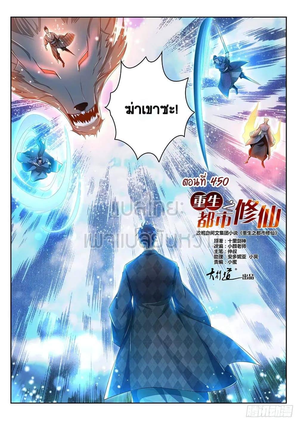 Manga-lc-com อ่านมังงะ อ่านการ์ตูน ออนไลน์ ฟรี Rebirth Of the Urban Immortal Cultivator ตอนที่ 1 2 3 4 5 6 7 8 9 10 11 12 13 14 ฟรี ไม่มีโฆษณา Manga-lc - อ่าน มังงะ อ่าน การ์ตูน ออนไลน์ อ่านมังงะ ฟรี