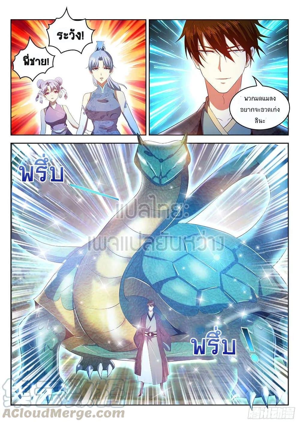 Manga-lc-com อ่านมังงะ อ่านการ์ตูน ออนไลน์ ฟรี Rebirth Of the Urban Immortal Cultivator ตอนที่ 1 2 3 4 5 6 7 8 9 10 11 12 13 14 ฟรี ไม่มีโฆษณา Manga-lc - อ่าน มังงะ อ่าน การ์ตูน ออนไลน์ อ่านมังงะ ฟรี