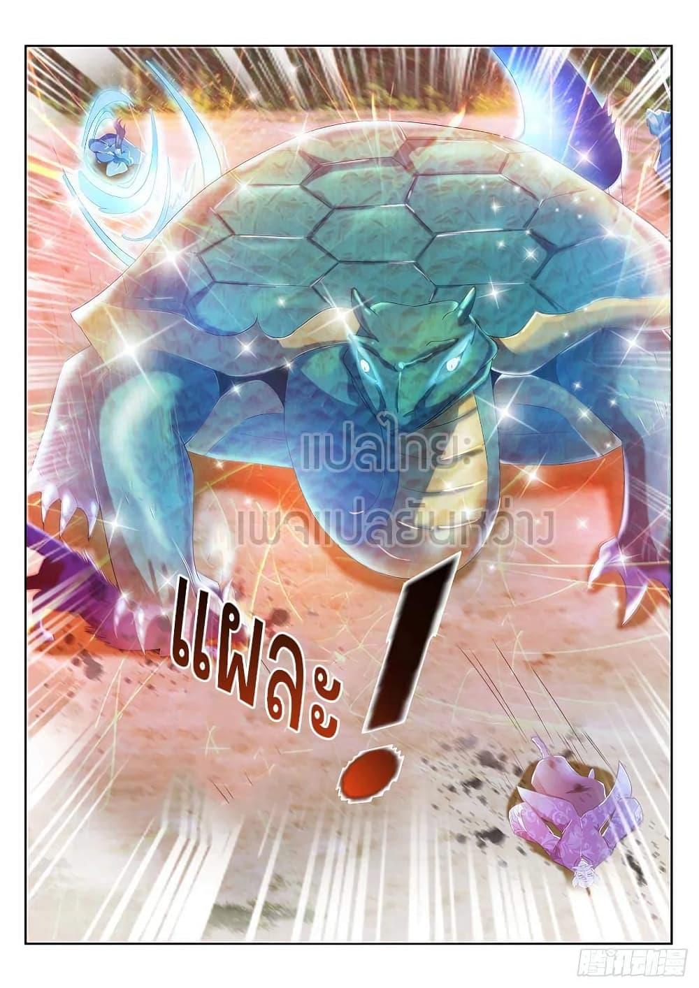 Manga-lc-com อ่านมังงะ อ่านการ์ตูน ออนไลน์ ฟรี Rebirth Of the Urban Immortal Cultivator ตอนที่ 1 2 3 4 5 6 7 8 9 10 11 12 13 14 ฟรี ไม่มีโฆษณา Manga-lc - อ่าน มังงะ อ่าน การ์ตูน ออนไลน์ อ่านมังงะ ฟรี