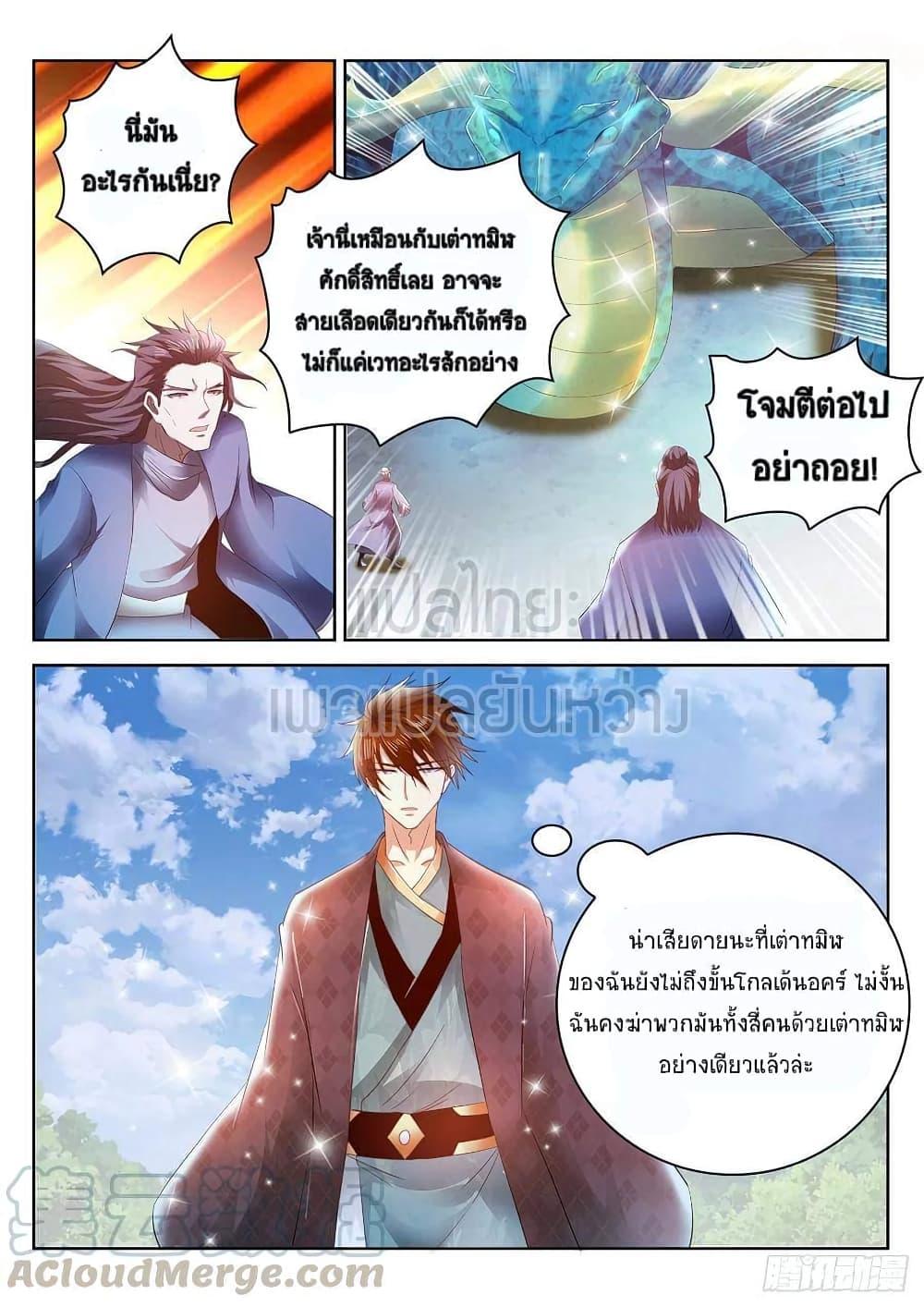 Manga-lc-com อ่านมังงะ อ่านการ์ตูน ออนไลน์ ฟรี Rebirth Of the Urban Immortal Cultivator ตอนที่ 1 2 3 4 5 6 7 8 9 10 11 12 13 14 ฟรี ไม่มีโฆษณา Manga-lc - อ่าน มังงะ อ่าน การ์ตูน ออนไลน์ อ่านมังงะ ฟรี