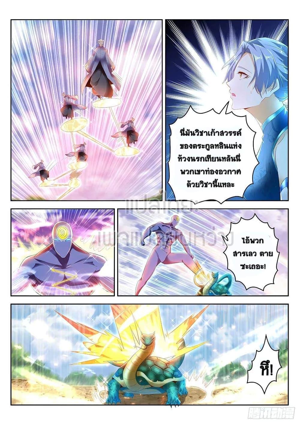 Manga-lc-com อ่านมังงะ อ่านการ์ตูน ออนไลน์ ฟรี Rebirth Of the Urban Immortal Cultivator ตอนที่ 1 2 3 4 5 6 7 8 9 10 11 12 13 14 ฟรี ไม่มีโฆษณา Manga-lc - อ่าน มังงะ อ่าน การ์ตูน ออนไลน์ อ่านมังงะ ฟรี