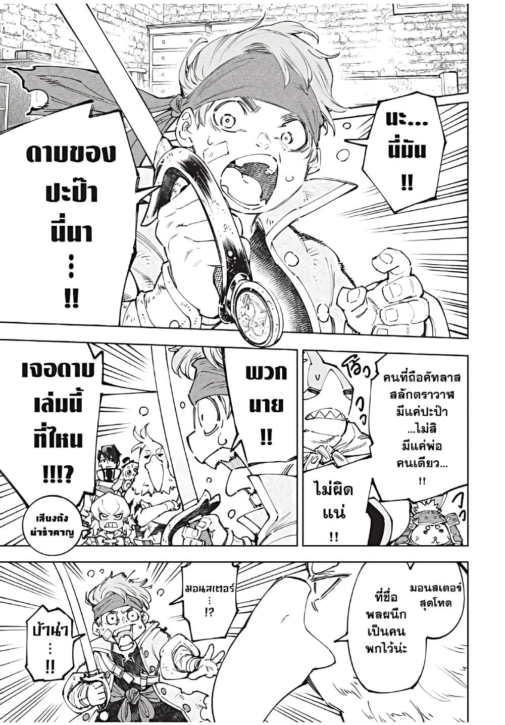 Manga-lc-com อ่านมังงะ อ่านการ์ตูน ออนไลน์ ฟรี Shangri-La Frontier ตอนที่ 1 2 3 4 5 6 7 8 9 10 11 12 13 14 ฟรี ไม่มีโฆษณา Manga-lc - อ่าน มังงะ อ่าน การ์ตูน ออนไลน์ อ่านมังงะ ฟรี
