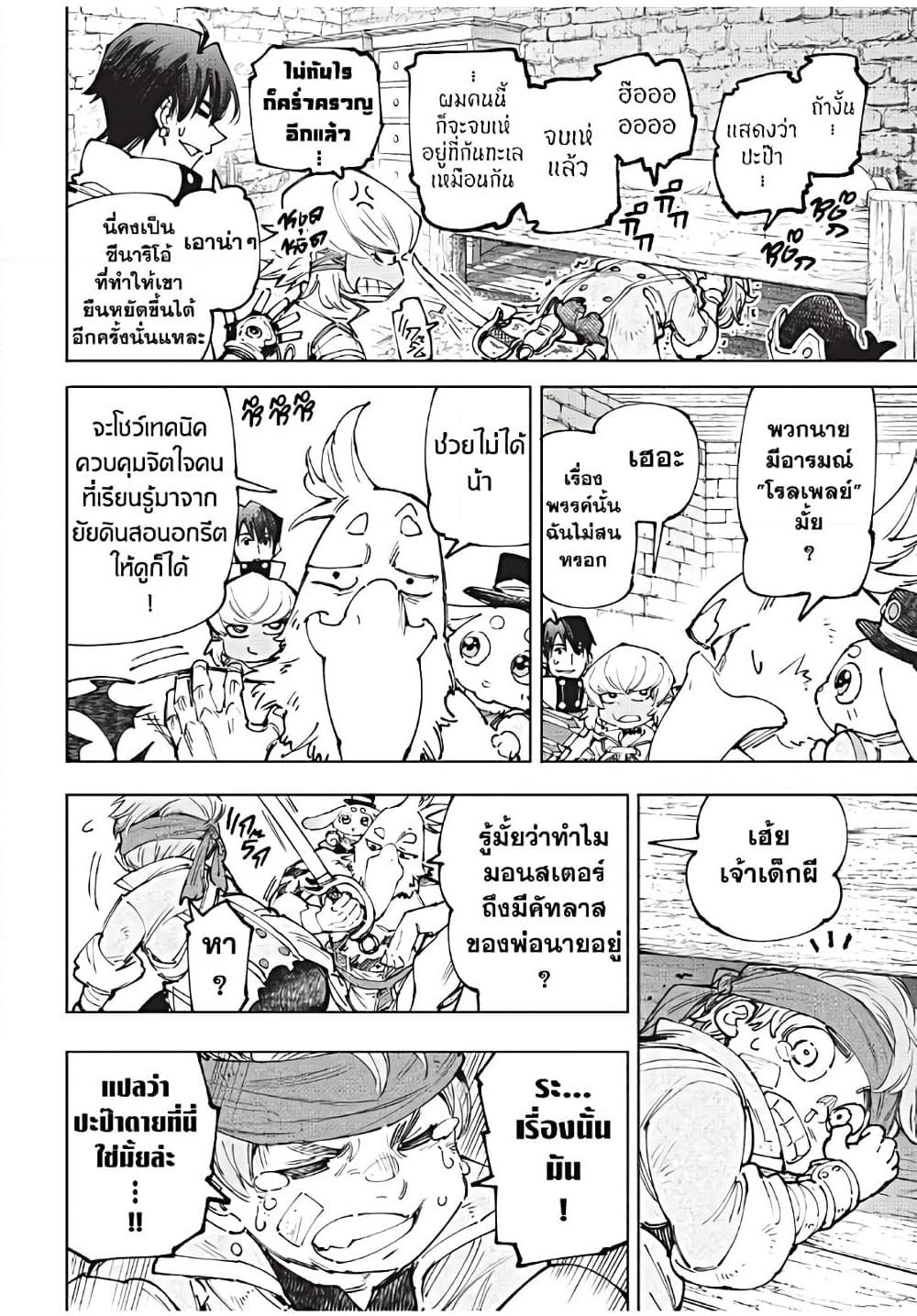Manga-lc-com อ่านมังงะ อ่านการ์ตูน ออนไลน์ ฟรี Shangri-La Frontier ตอนที่ 1 2 3 4 5 6 7 8 9 10 11 12 13 14 ฟรี ไม่มีโฆษณา Manga-lc - อ่าน มังงะ อ่าน การ์ตูน ออนไลน์ อ่านมังงะ ฟรี