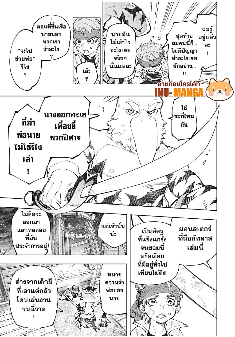 Manga-lc-com อ่านมังงะ อ่านการ์ตูน ออนไลน์ ฟรี Shangri-La Frontier ตอนที่ 1 2 3 4 5 6 7 8 9 10 11 12 13 14 ฟรี ไม่มีโฆษณา Manga-lc - อ่าน มังงะ อ่าน การ์ตูน ออนไลน์ อ่านมังงะ ฟรี
