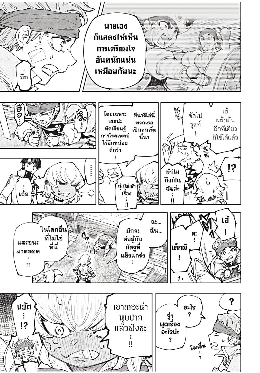 Manga-lc-com อ่านมังงะ อ่านการ์ตูน ออนไลน์ ฟรี Shangri-La Frontier ตอนที่ 1 2 3 4 5 6 7 8 9 10 11 12 13 14 ฟรี ไม่มีโฆษณา Manga-lc - อ่าน มังงะ อ่าน การ์ตูน ออนไลน์ อ่านมังงะ ฟรี