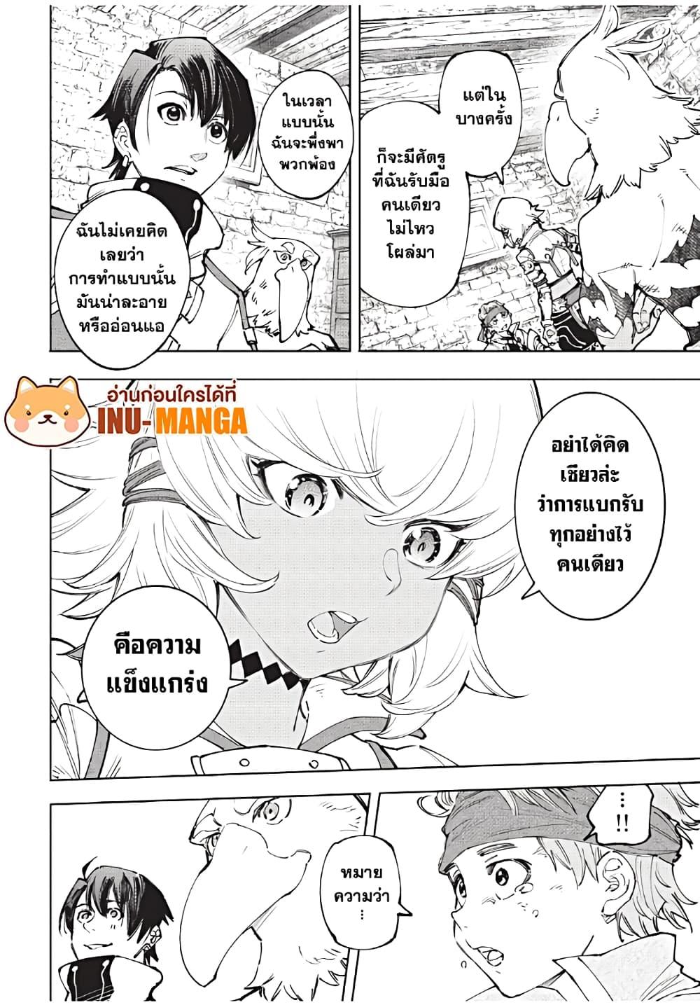 Manga-lc-com อ่านมังงะ อ่านการ์ตูน ออนไลน์ ฟรี Shangri-La Frontier ตอนที่ 1 2 3 4 5 6 7 8 9 10 11 12 13 14 ฟรี ไม่มีโฆษณา Manga-lc - อ่าน มังงะ อ่าน การ์ตูน ออนไลน์ อ่านมังงะ ฟรี